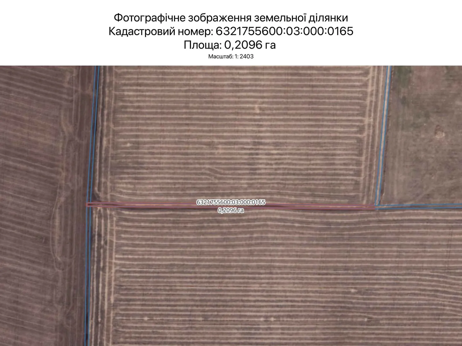 Харьков, цена: 1138 грн - фото 1