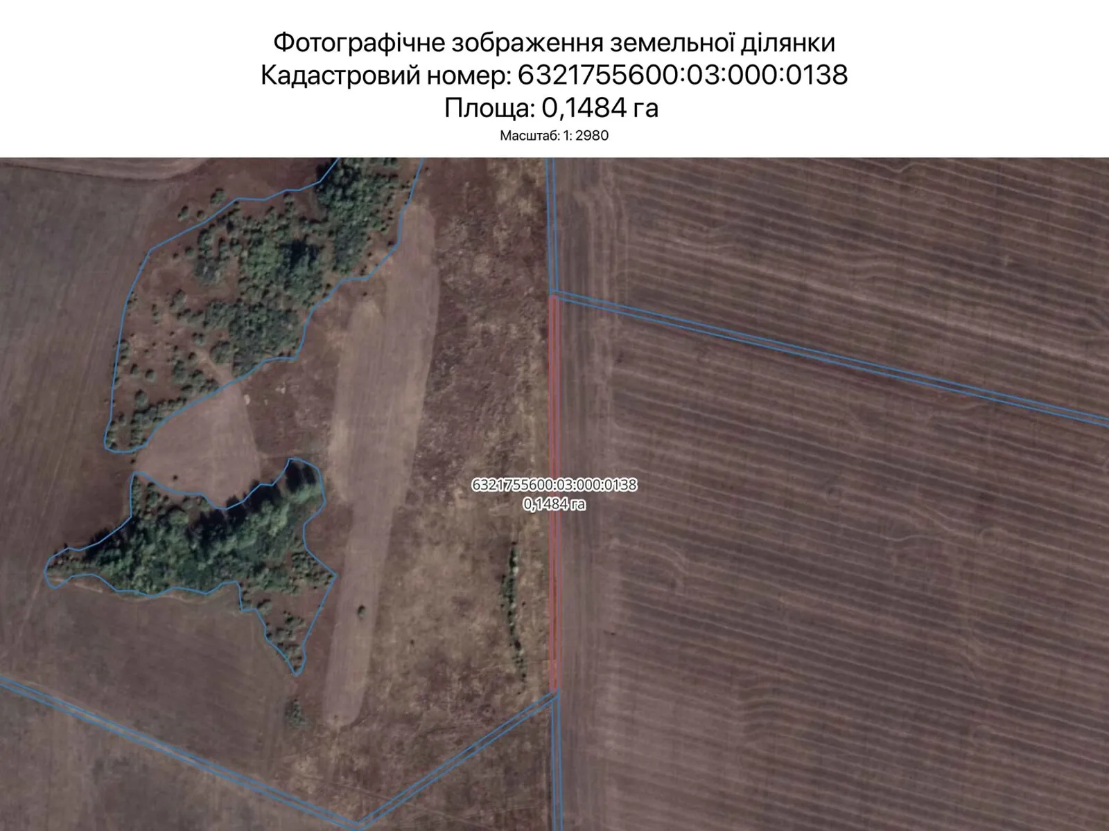 Харьков, цена: 806 грн - фото 1