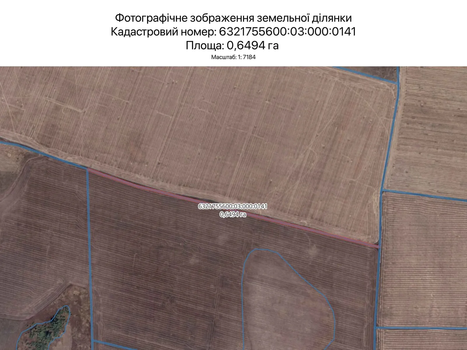 Харьков, цена: 3528 грн - фото 1