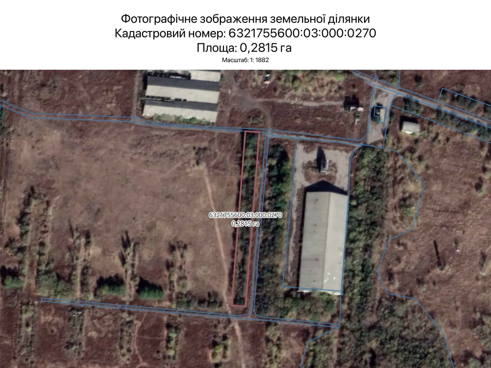 Харьков, цена: 1529 грн - фото 1