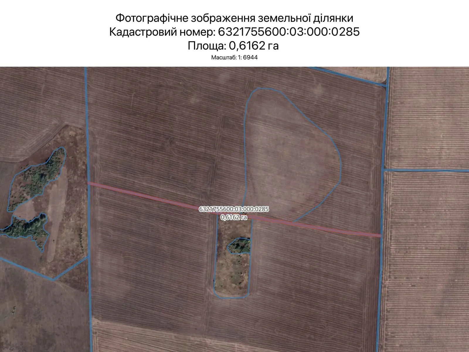 Харків, цена: 3348 грн - фото 1