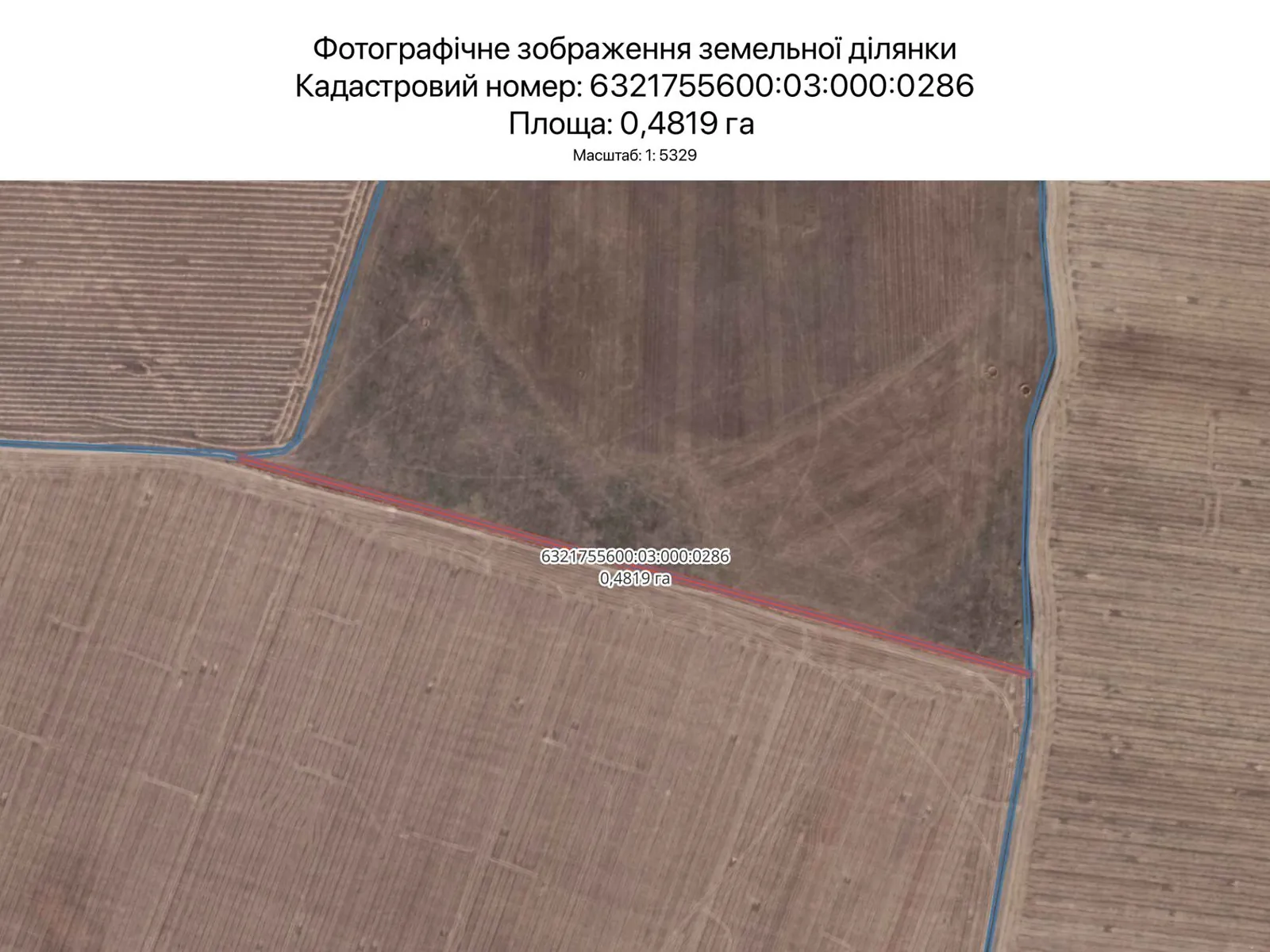Харьков, цена: 2618 грн - фото 1