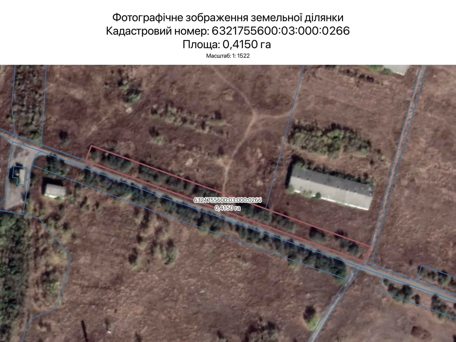Харьков, цена: 2255 грн - фото 1