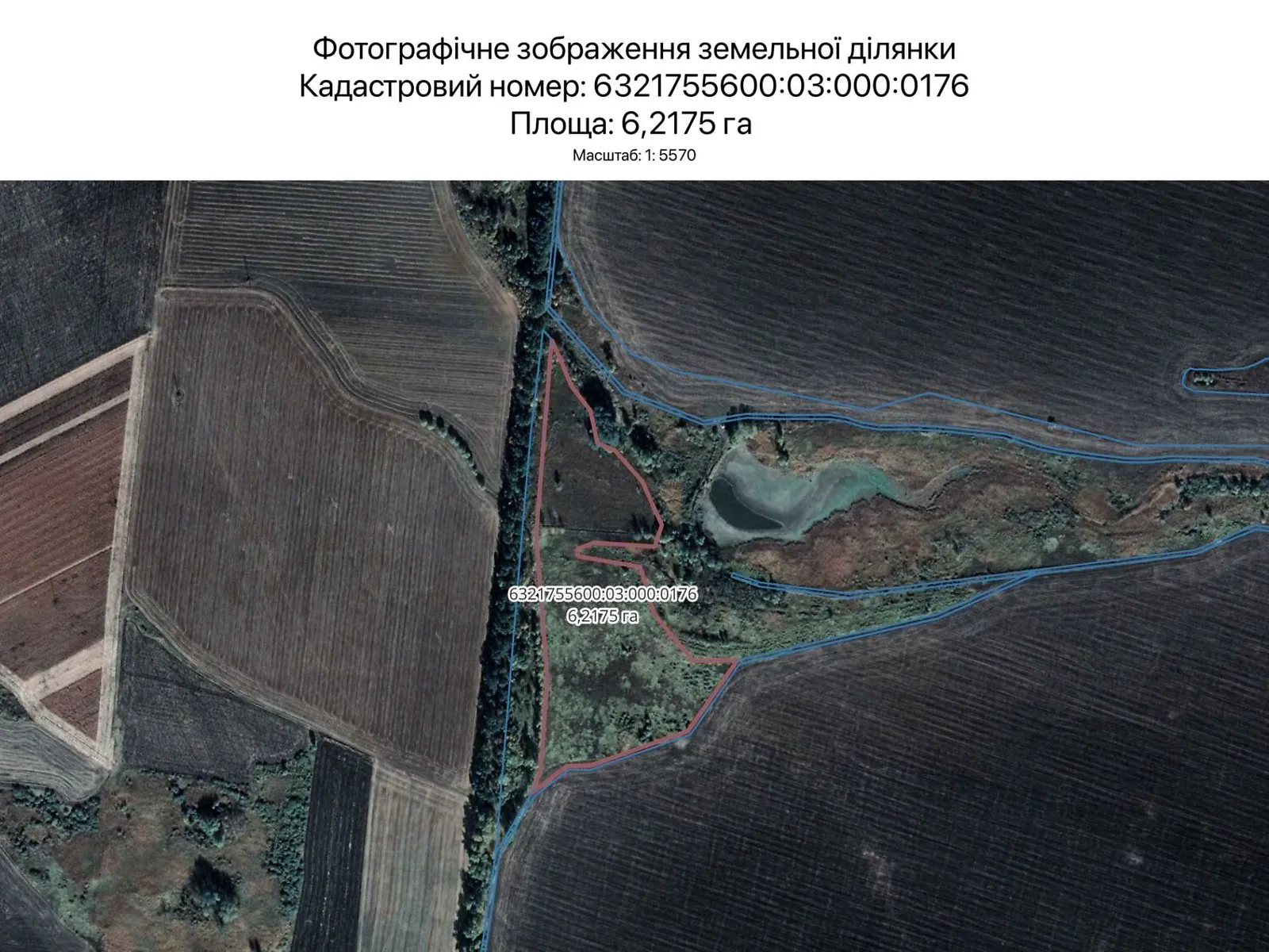 Харьков, цена: 8975 грн - фото 1