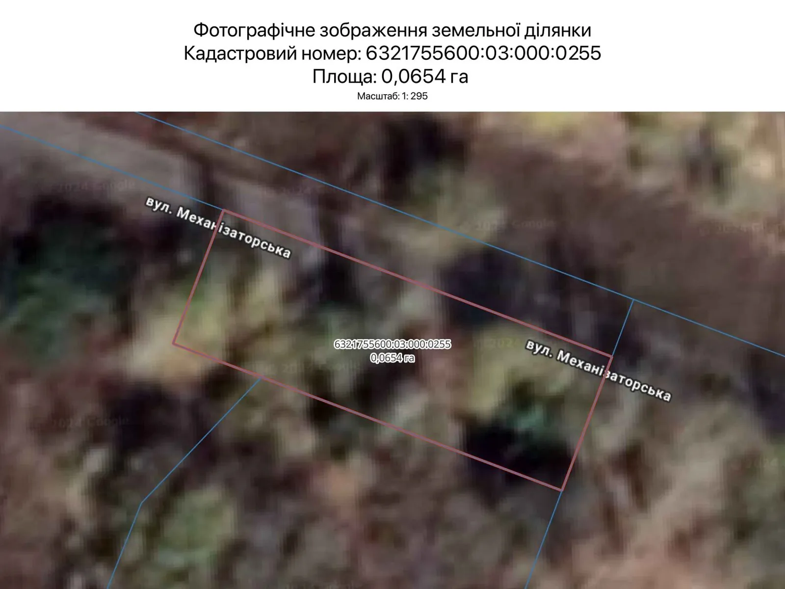Харьков, цена: 355 грн - фото 1