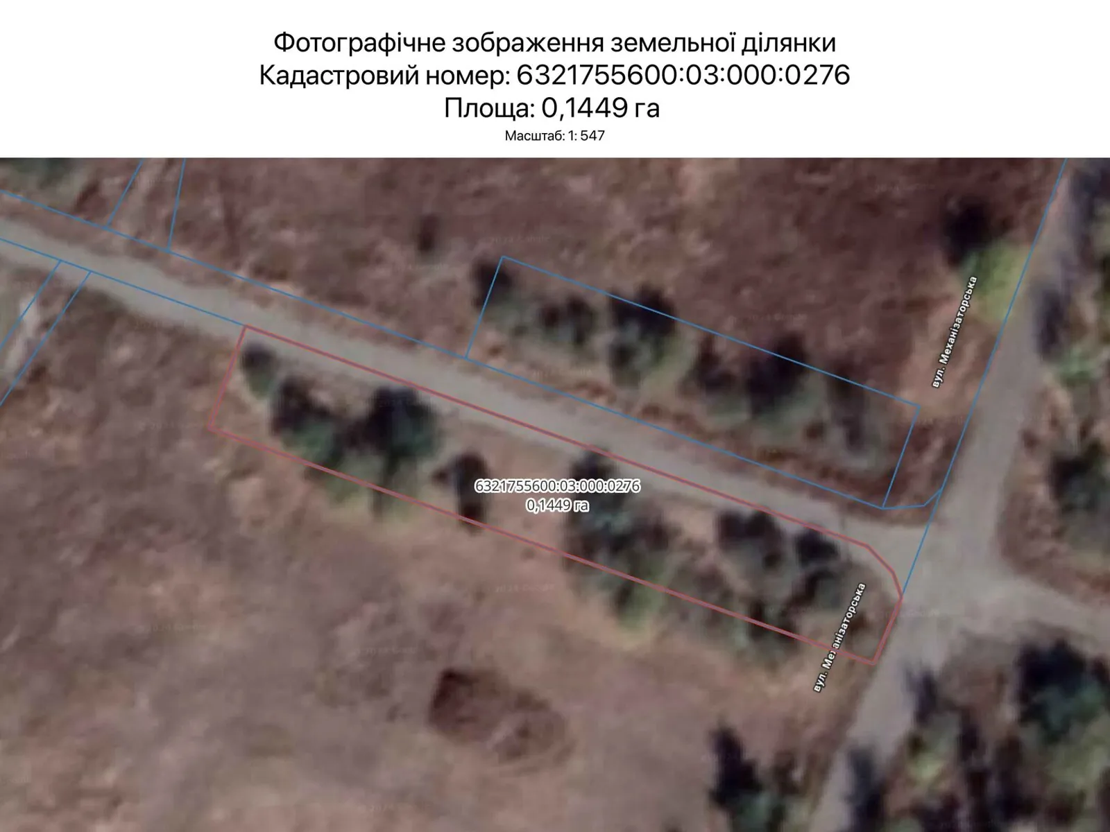 Харьков, цена: 787 грн - фото 1