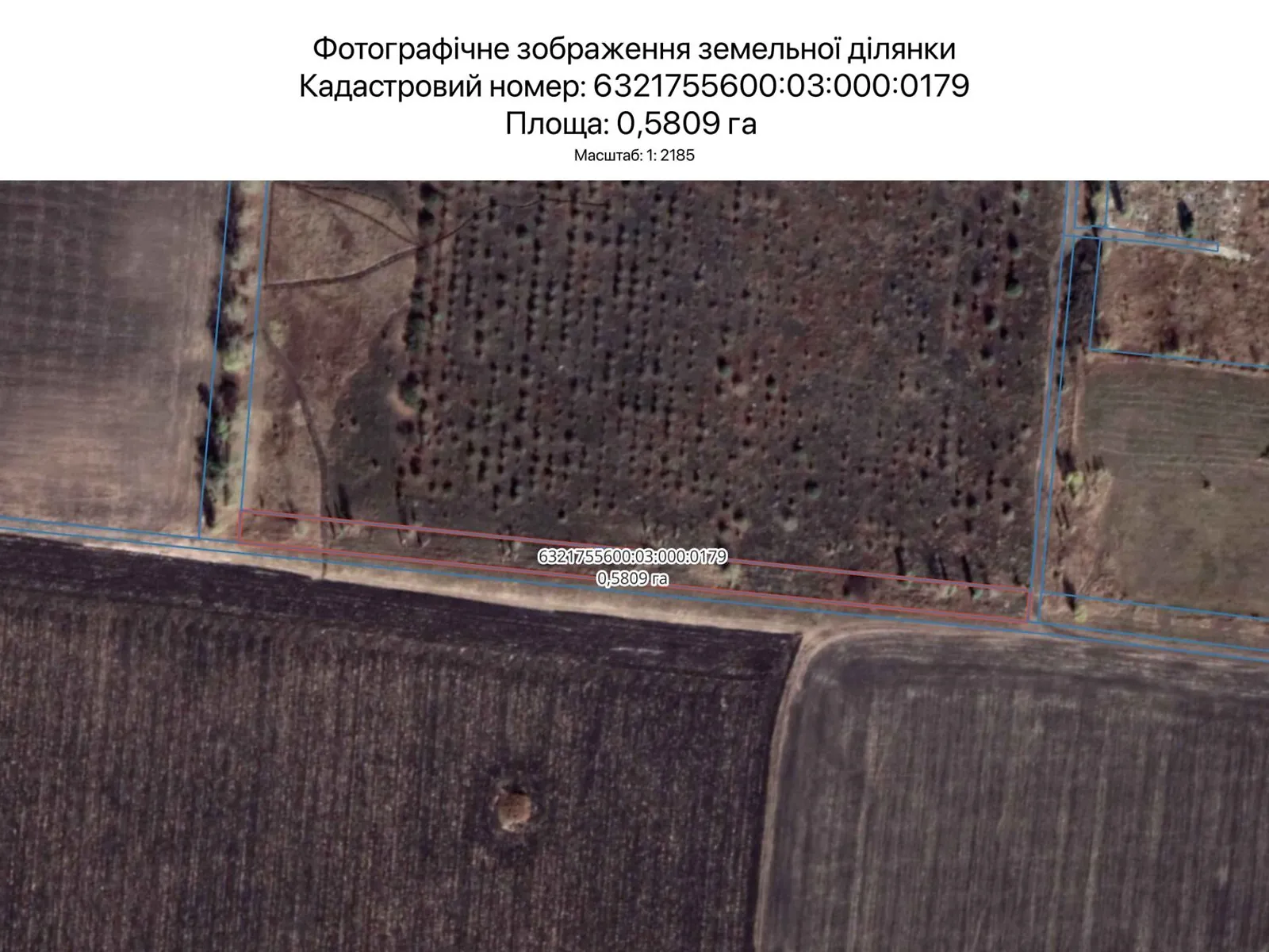 Харків, цена: 3156 грн - фото 1