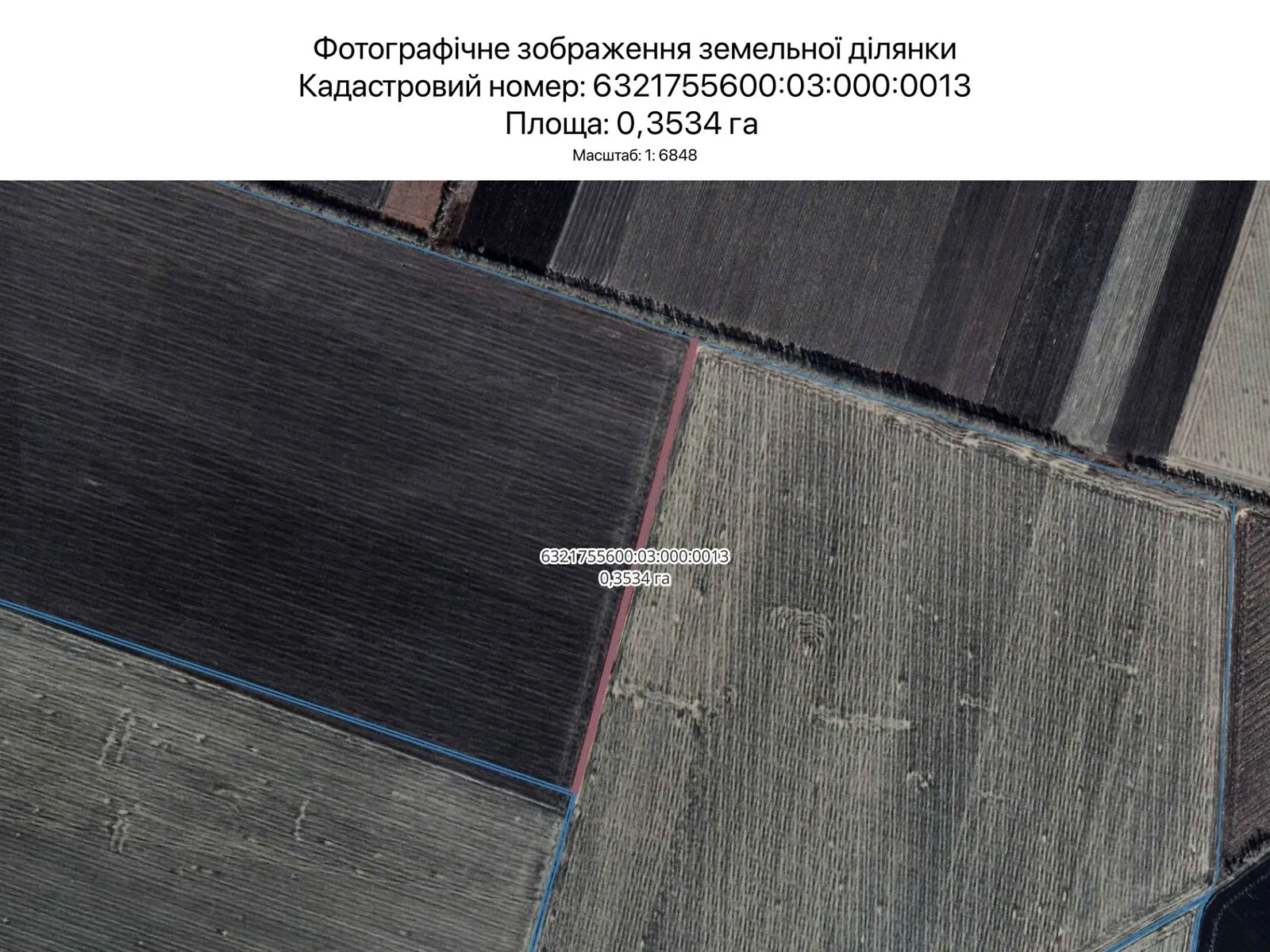 Сдается в аренду земельный участок 0.3534 соток в Харьковской области, цена: 1920 грн - фото 1