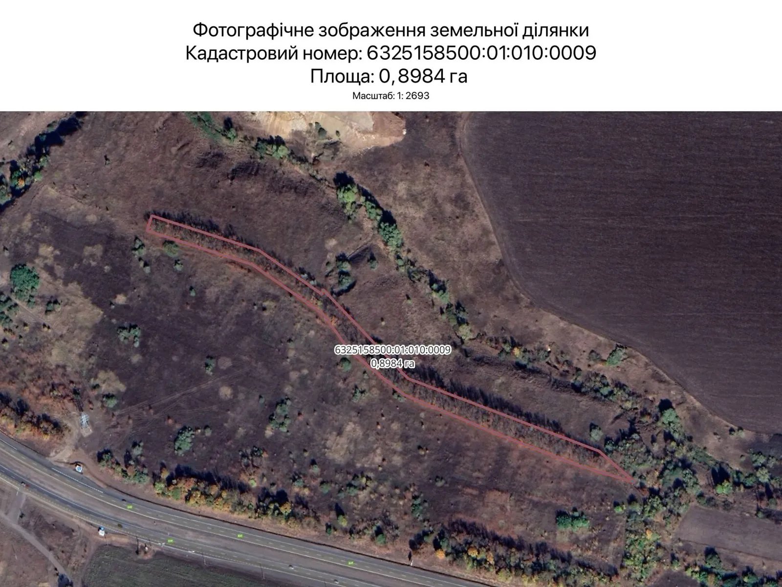 Харьков, цена: 3222 грн - фото 1
