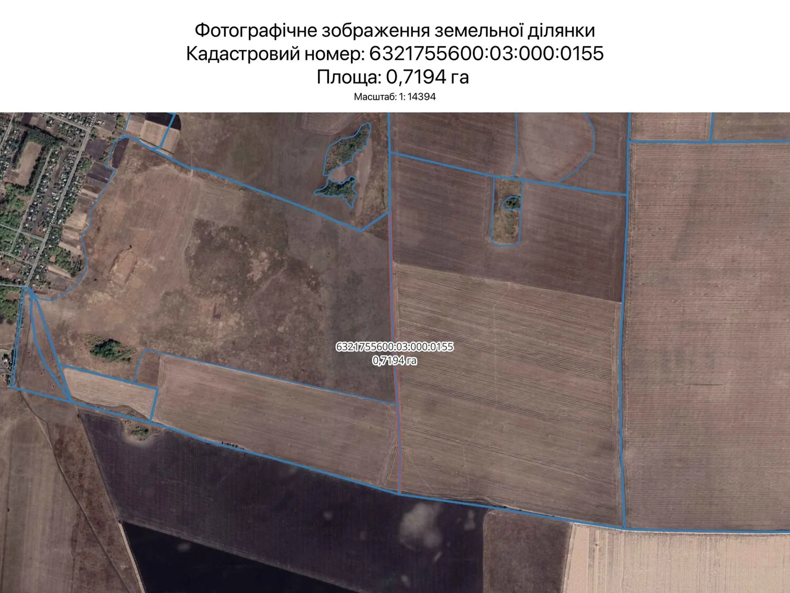 Сдается в аренду земельный участок 0.7194 соток в Харьковской области, цена: 3908 грн - фото 1