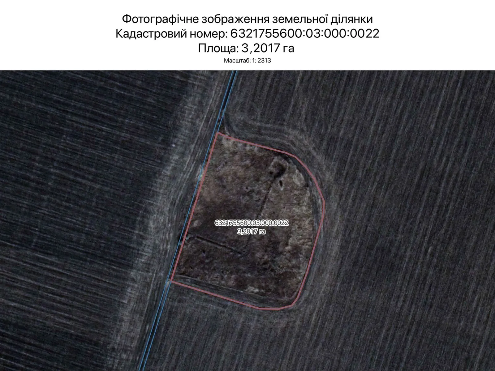 Сдается в аренду земельный участок 3.2017 соток в Харьковской области, цена: 15851 грн - фото 1