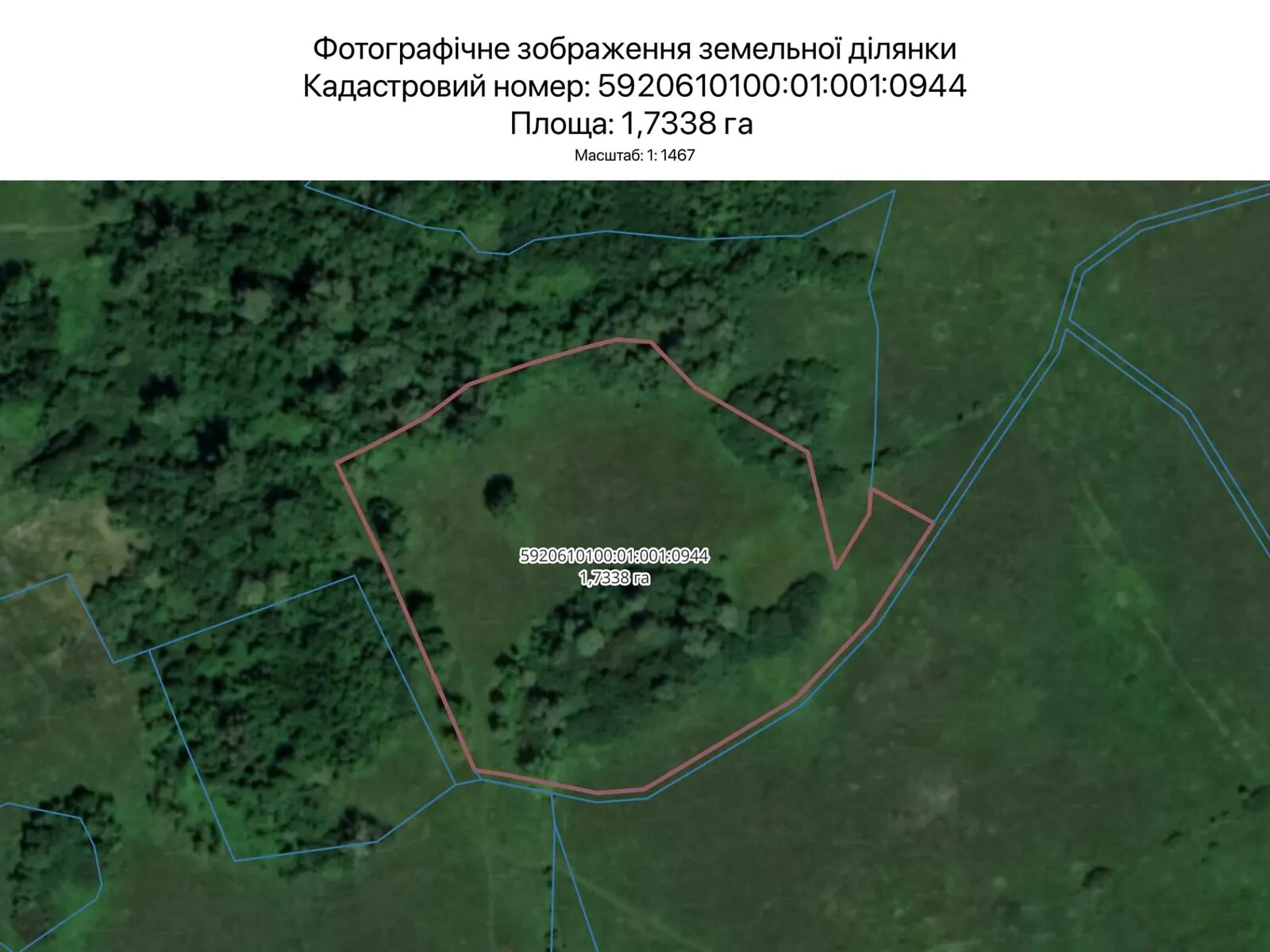 Сдается в аренду земельный участок 1.7338 соток в Сумской области, цена: 2133 грн - фото 1