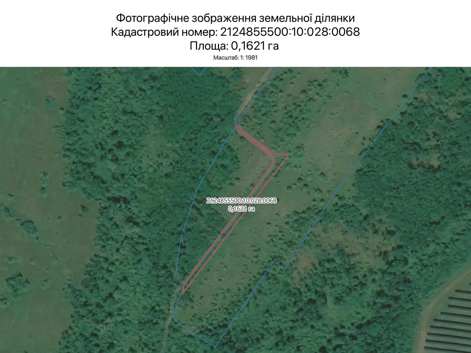 Ужгород, цена: 530 грн - фото 1
