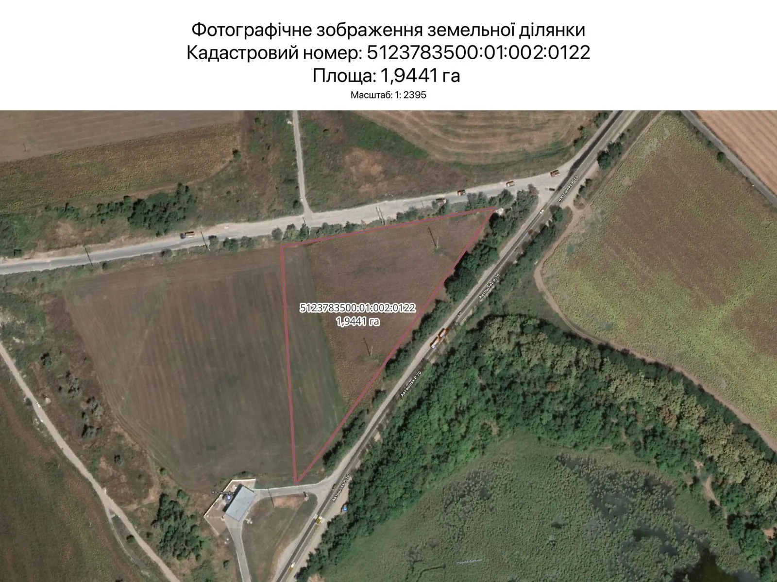 Одесса, цена: 7797 грн - фото 1