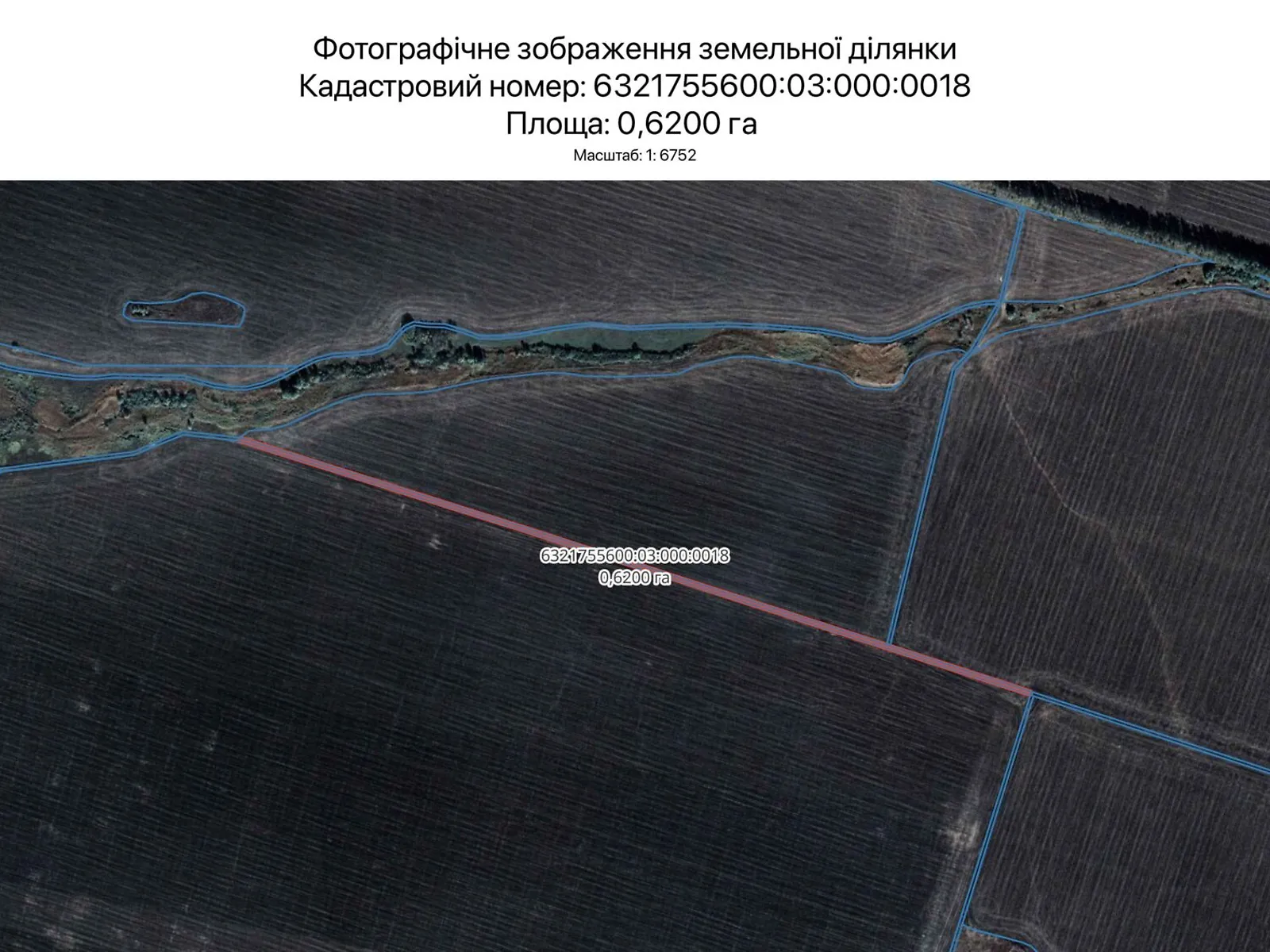 Сдается в аренду земельный участок 0.62 соток в Харьковской области, цена: 3370 грн - фото 1