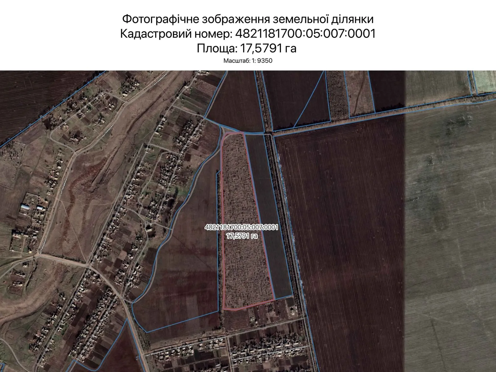 Сдается в аренду земельный участок 17.5791 соток в Николаевской области, цена: 128178 грн - фото 1