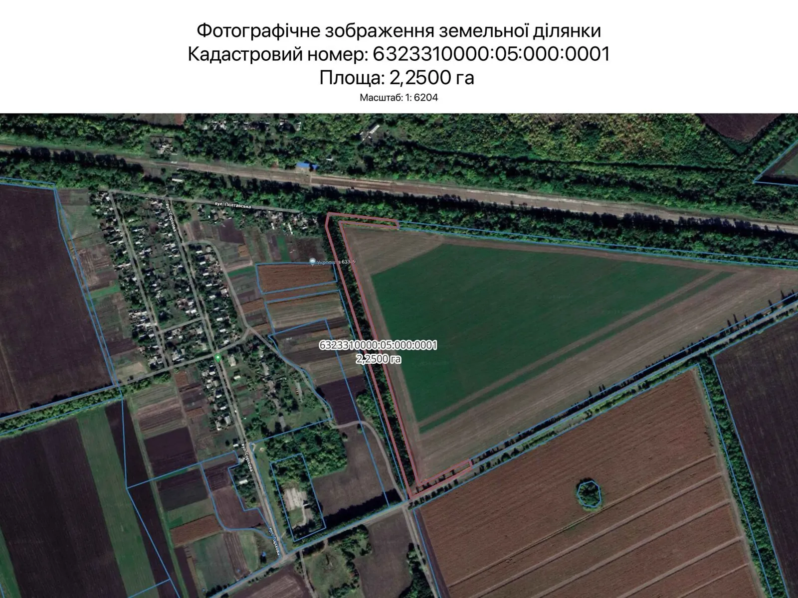 Сдается в аренду земельный участок 2.25 соток в Харьковской области, цена: 12225 грн - фото 1