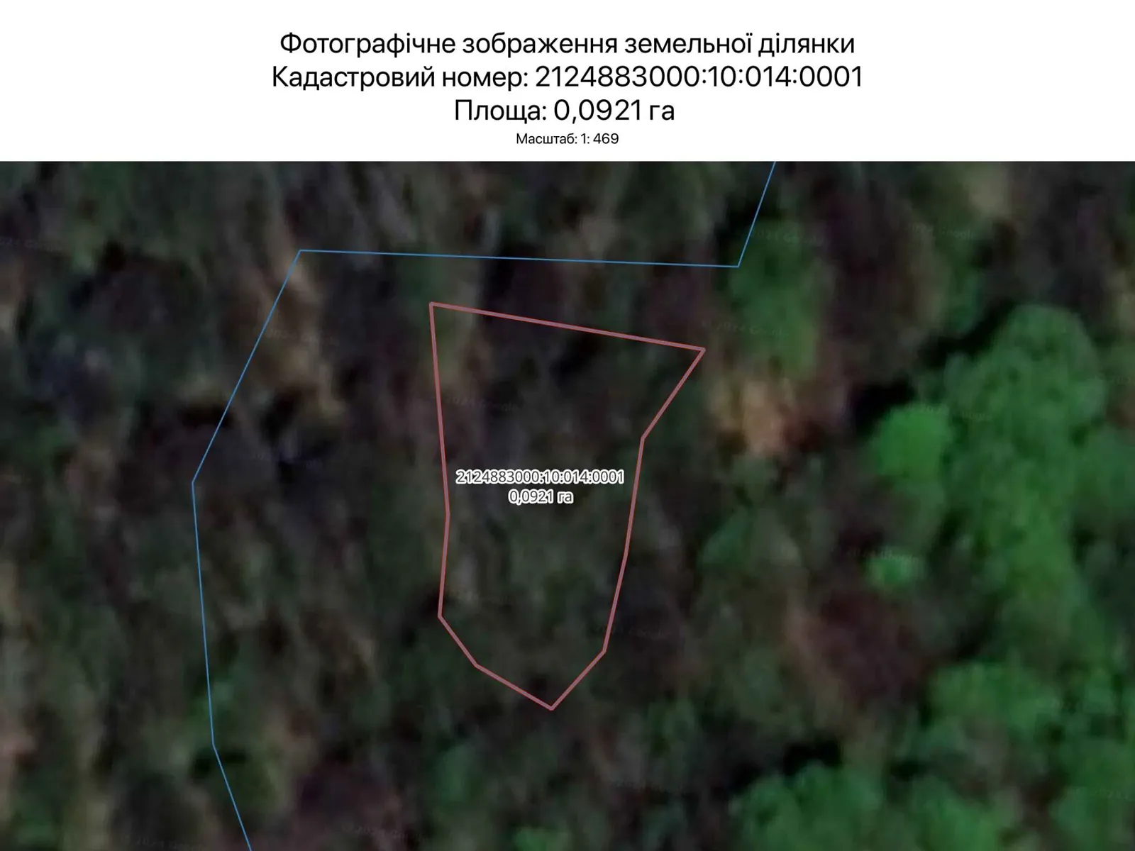Ужгород, цена: 122 грн - фото 1