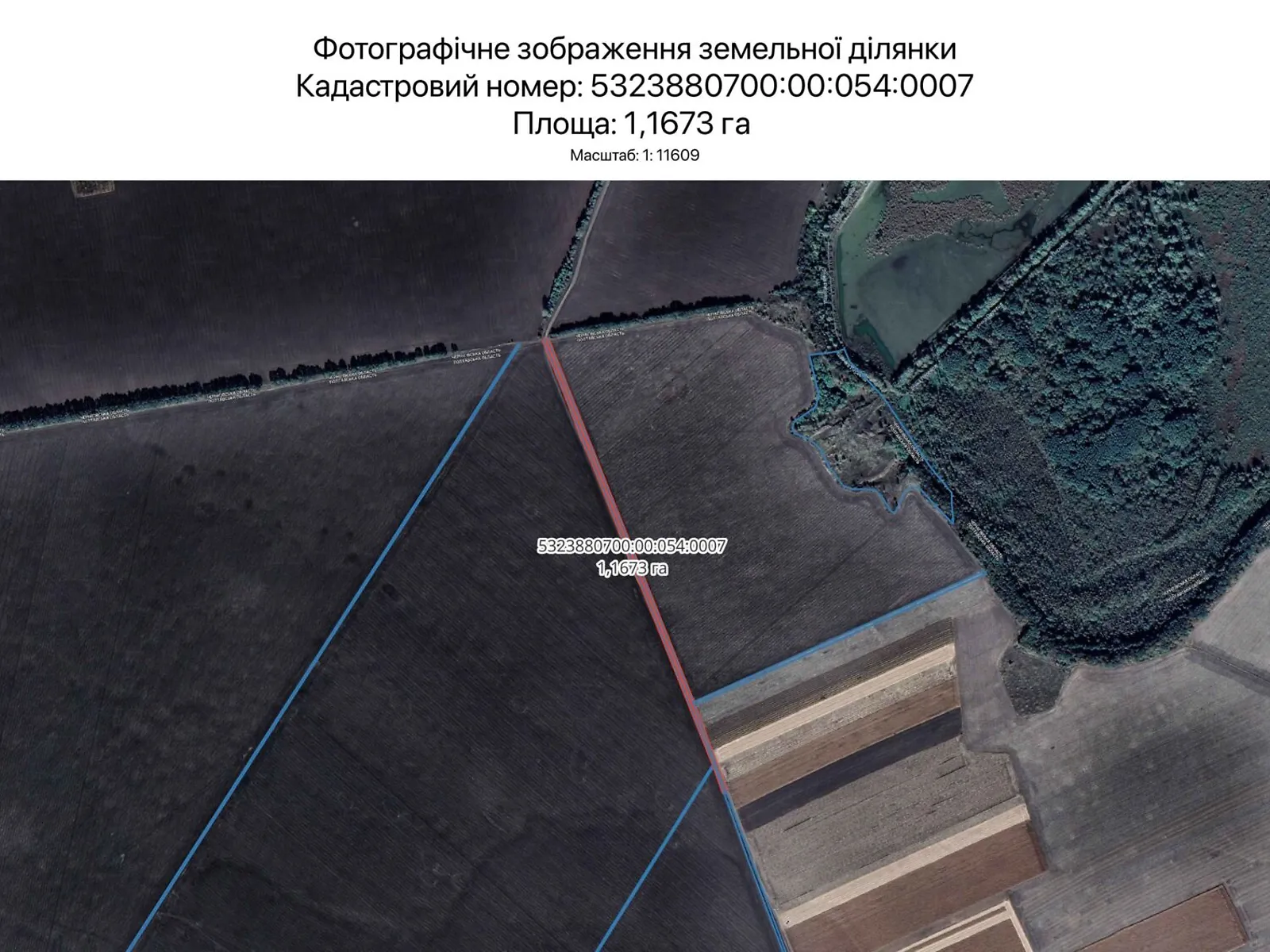 Полтава, цена: 9129 грн - фото 1