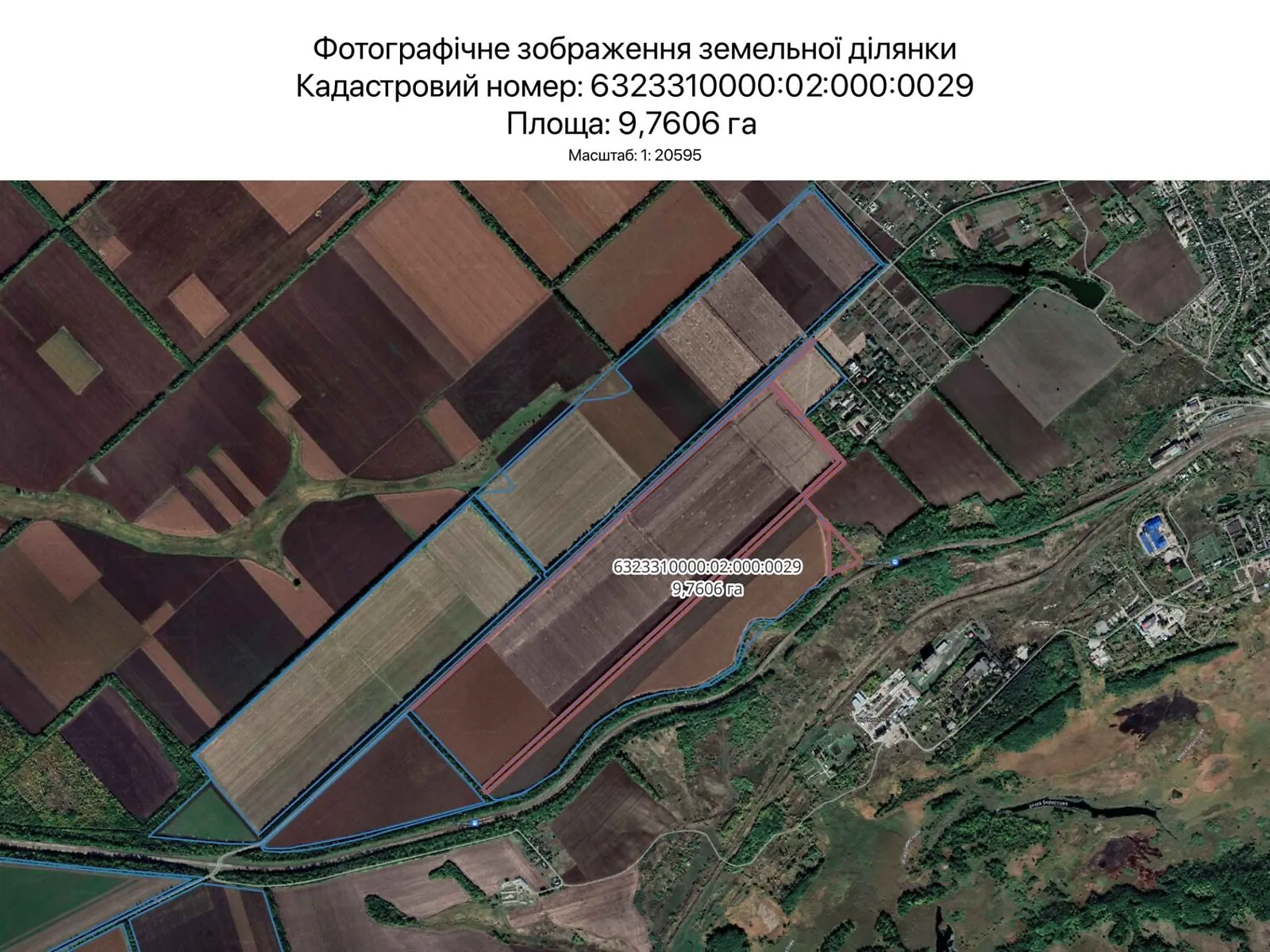 Сдается в аренду земельный участок 9.7606 соток в Харьковской области, цена: 46253 грн - фото 1