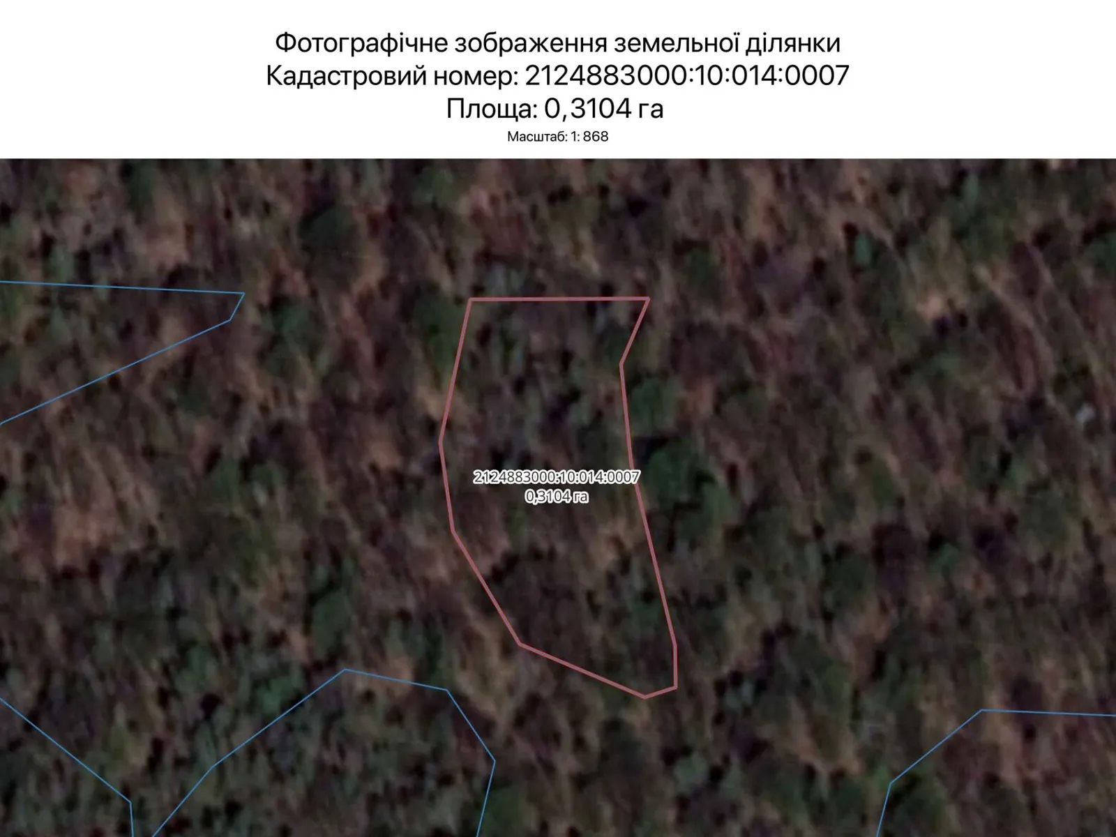 Ужгород, цена: 233 грн - фото 1