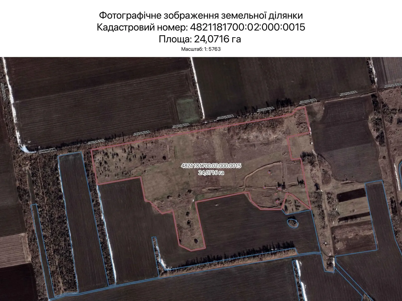 Сдается в аренду земельный участок 24.0716 соток в Николаевской области, цена: 23551 грн - фото 1