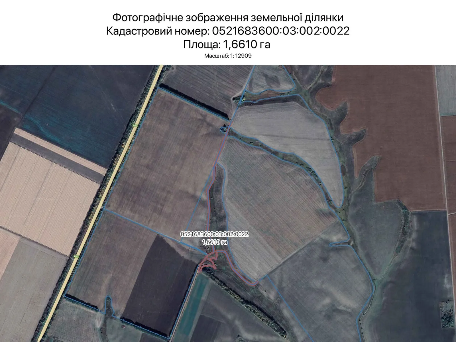 Винница, цена: 4284 грн - фото 1
