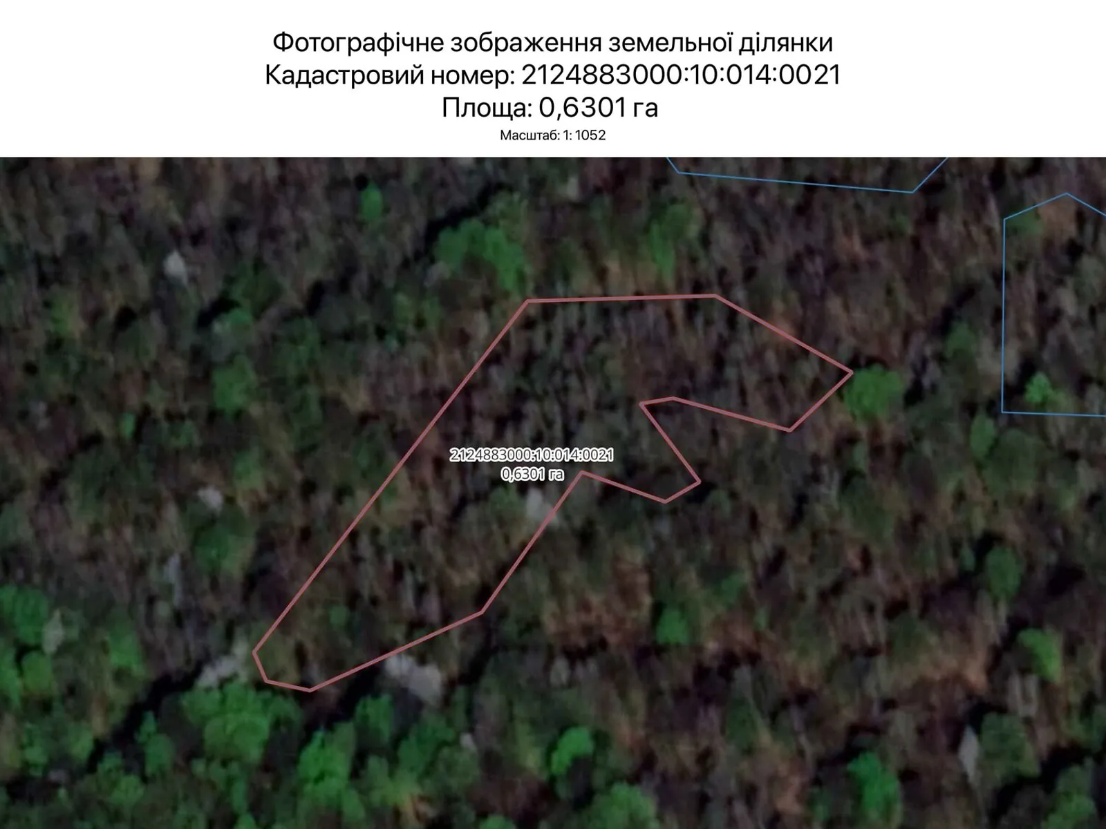 Ужгород, цена: 386 грн - фото 1