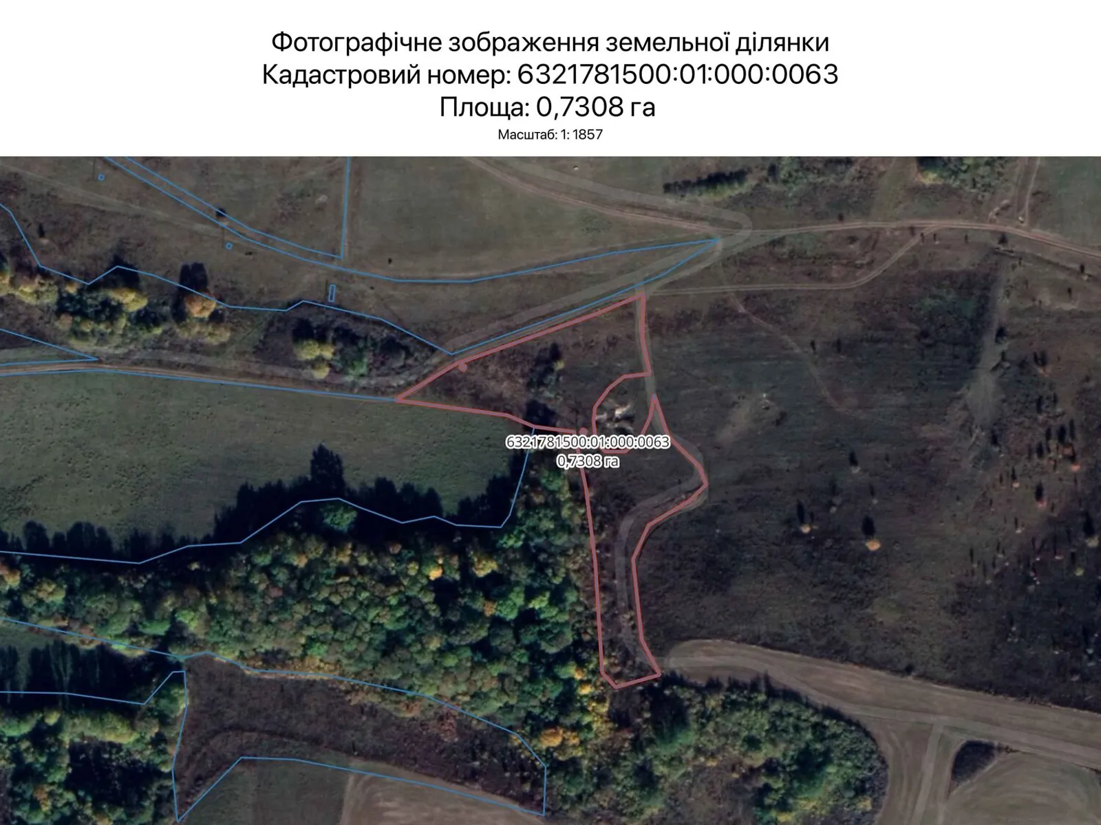 Харьков, цена: 718 грн - фото 1
