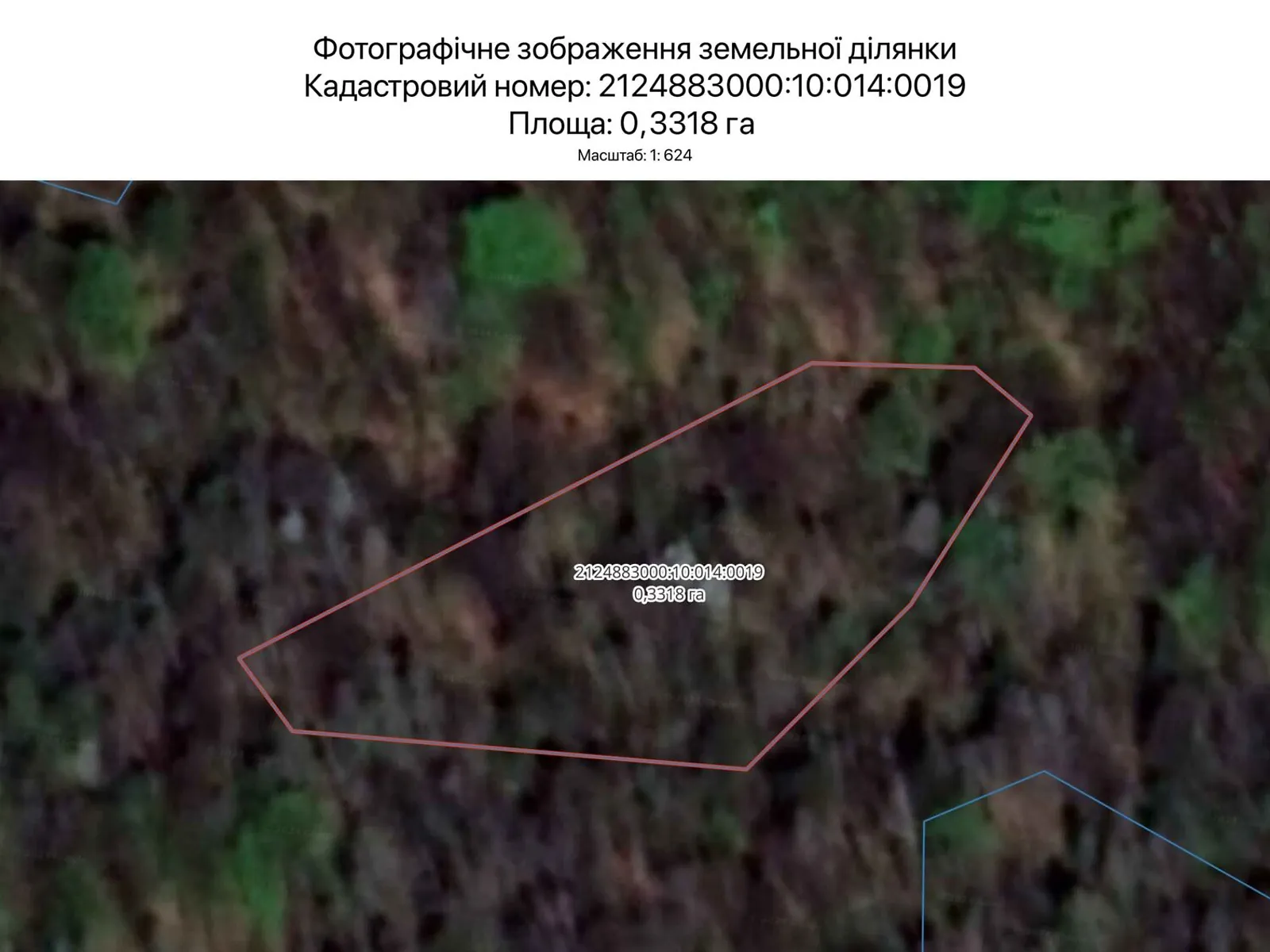 Ужгород, цена: 203 грн - фото 1