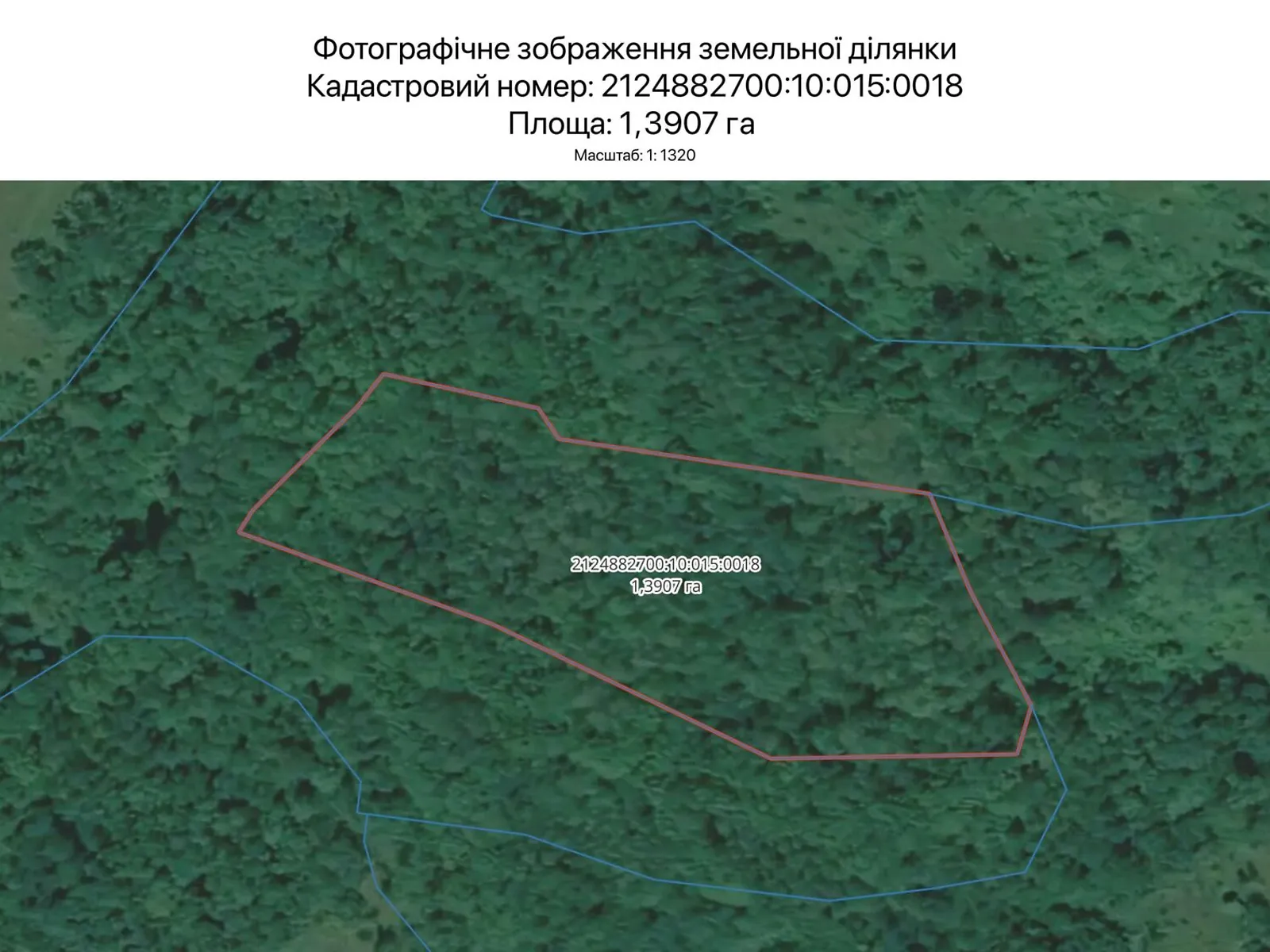 Ужгород, цена: 896 грн - фото 1