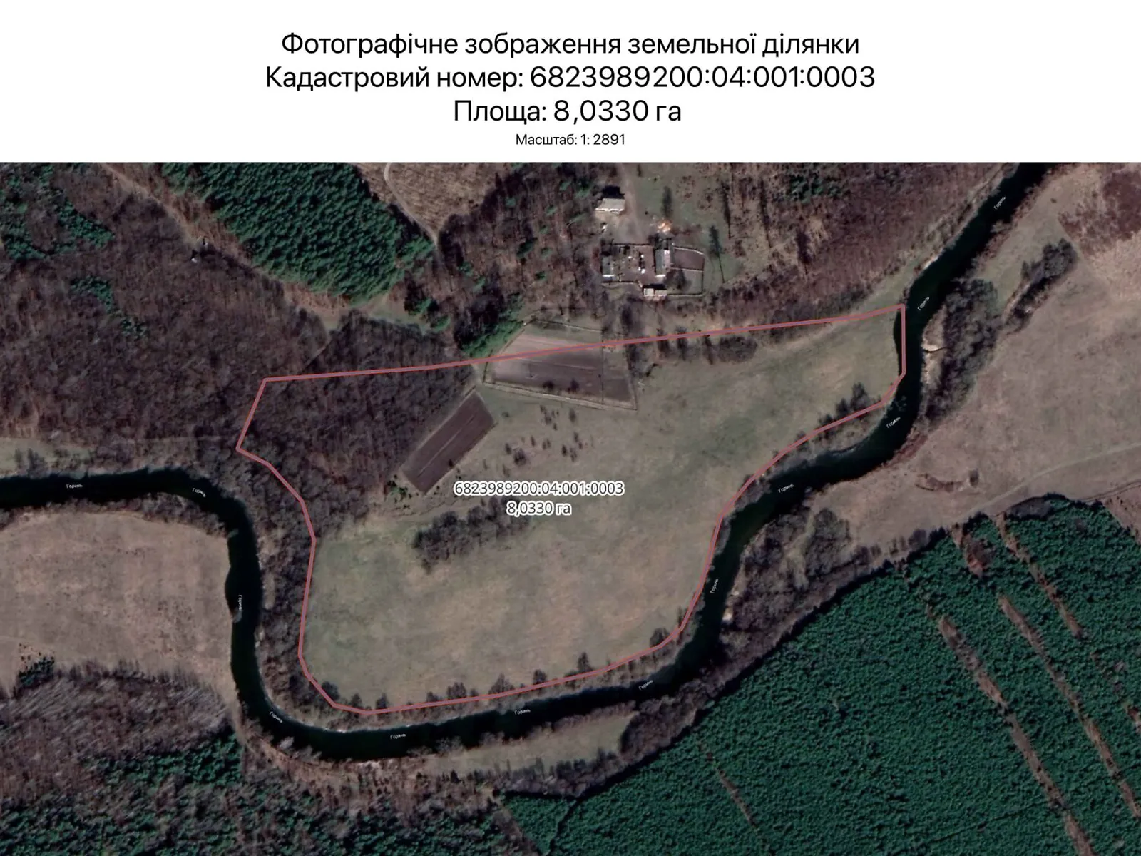 Сдается в аренду земельный участок 8.033 соток в Хмельницкой области, цена: 13986 грн - фото 1