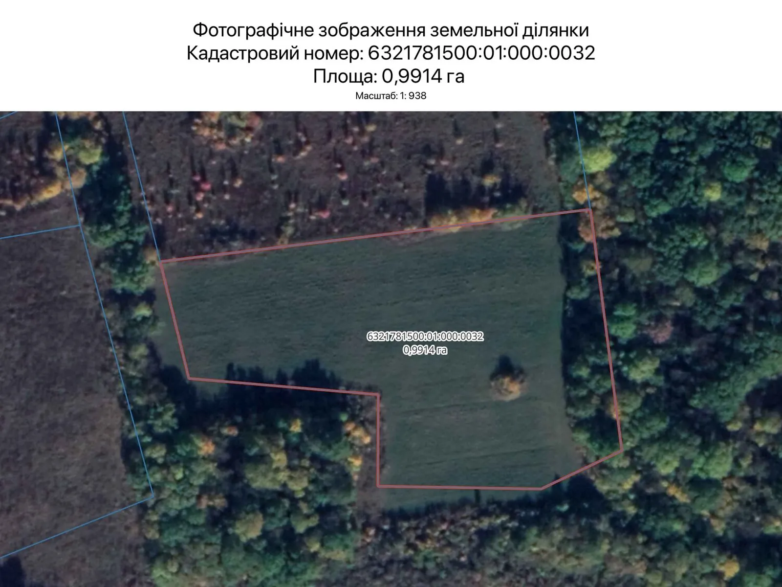 Харьков, цена: 3257 грн - фото 1