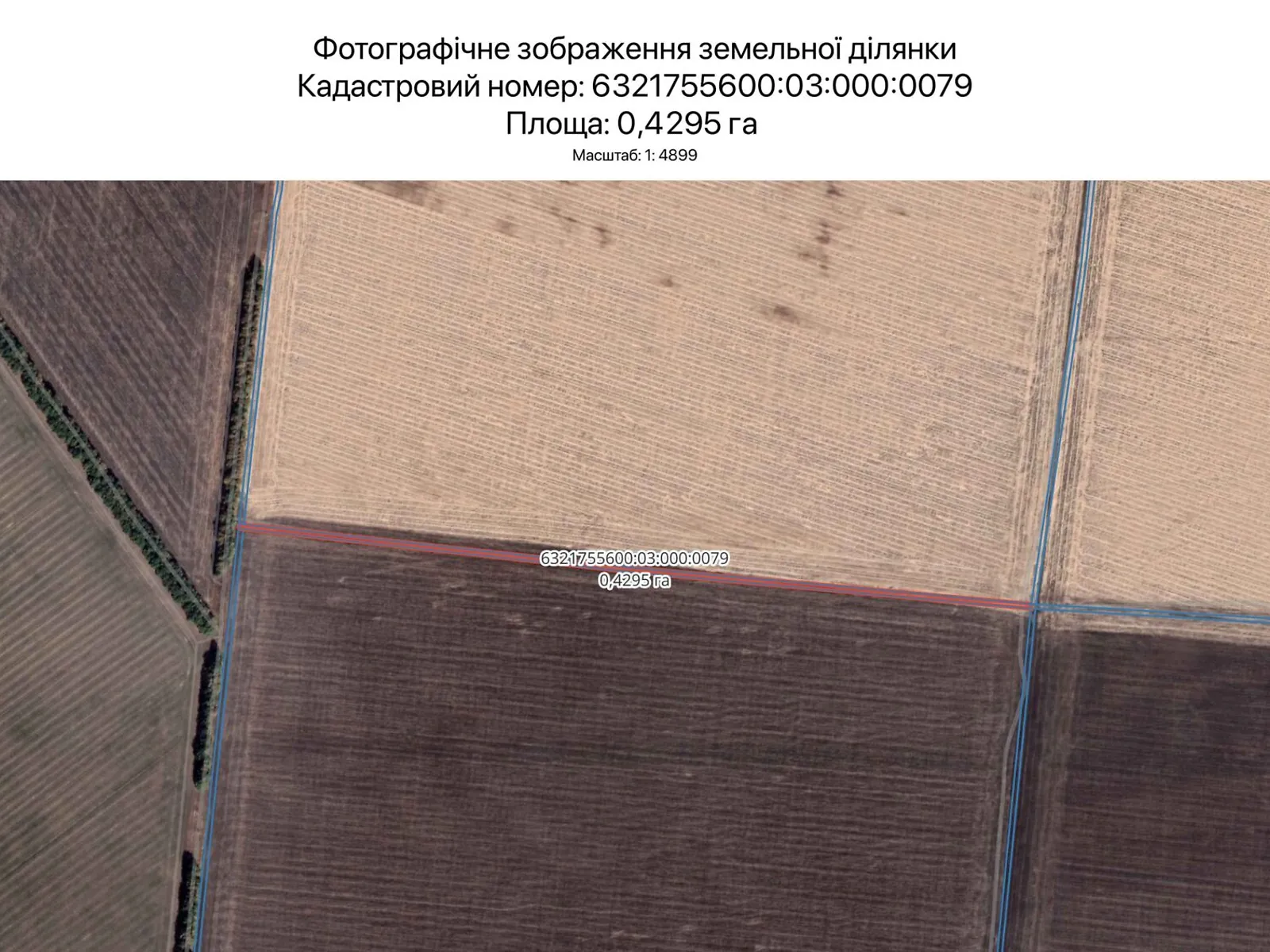 Харьков, цена: 2333 грн - фото 1