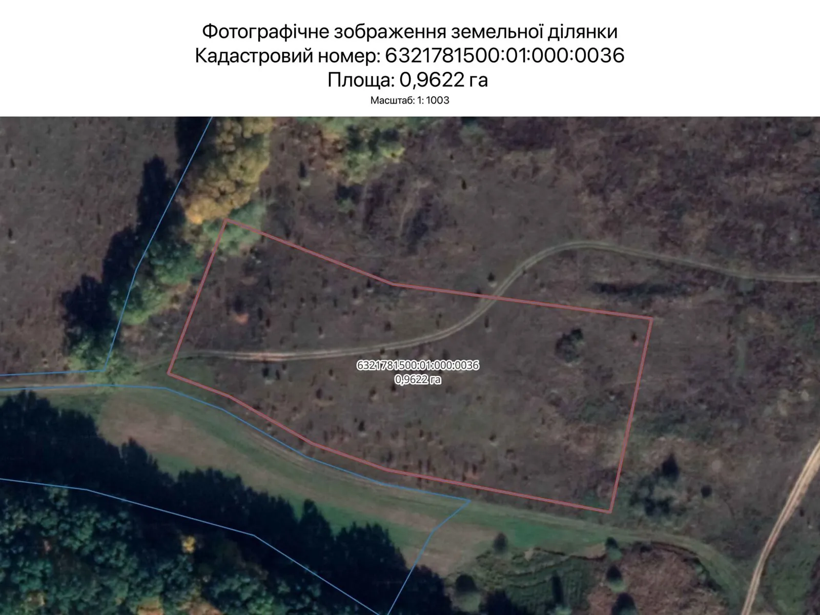 Харьков, цена: 1133 грн - фото 1