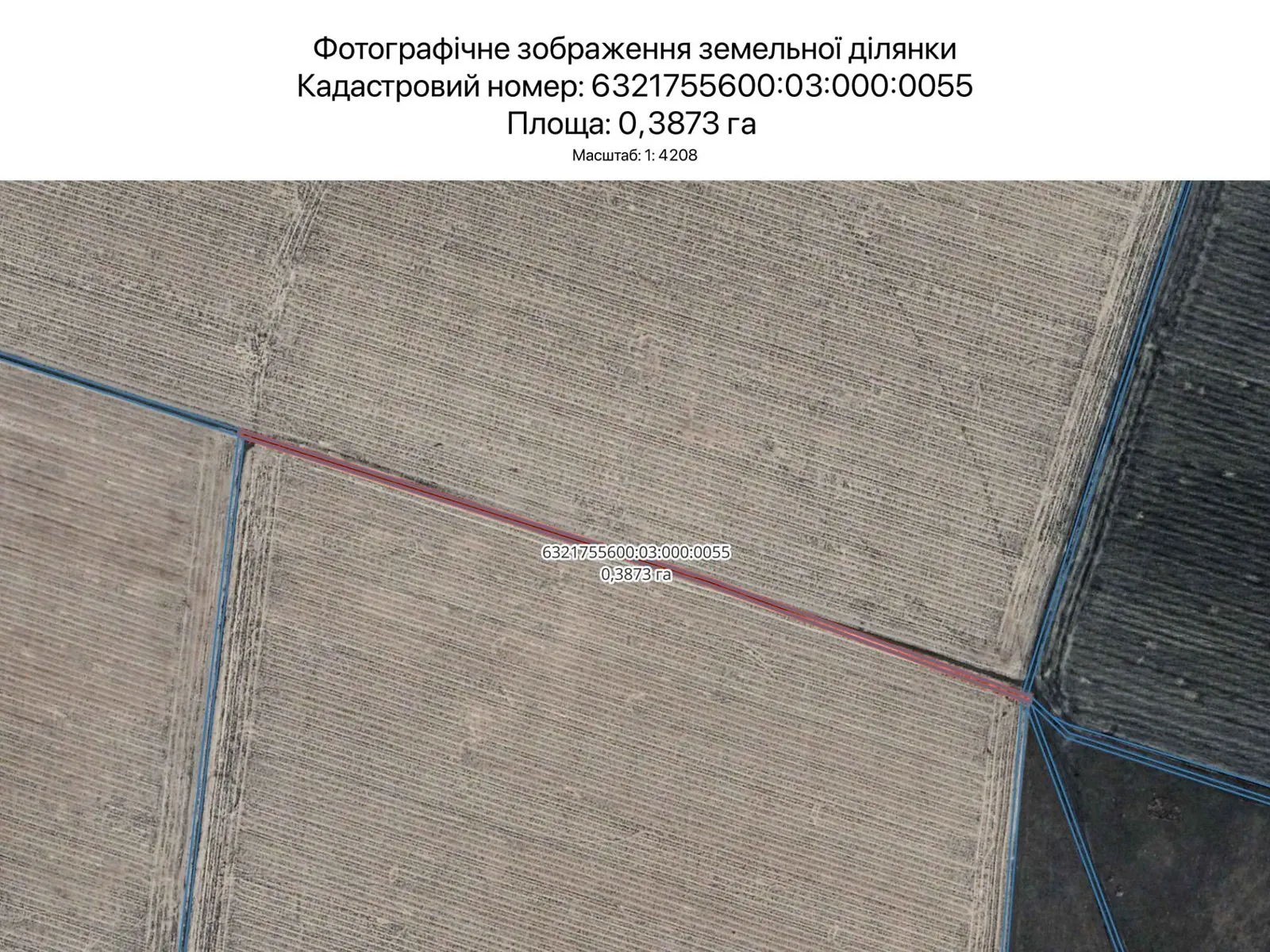 Харків, цена: 2104 грн - фото 1