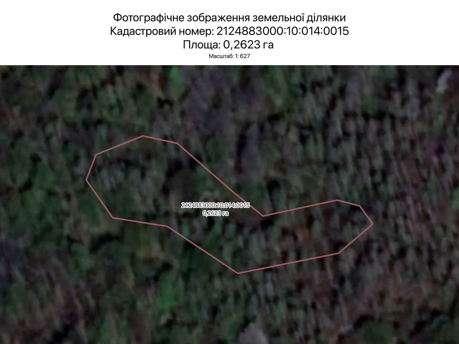 Сдается в аренду земельный участок 0.2623 соток в  области, цена: 161 грн - фото 1