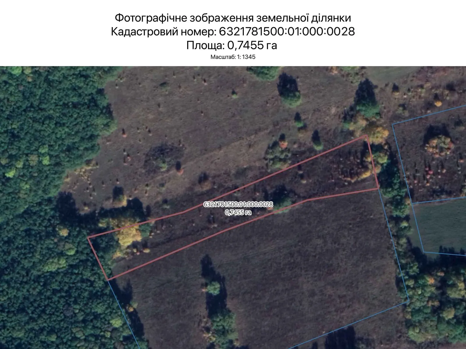 Харьков, цена: 635 грн - фото 1
