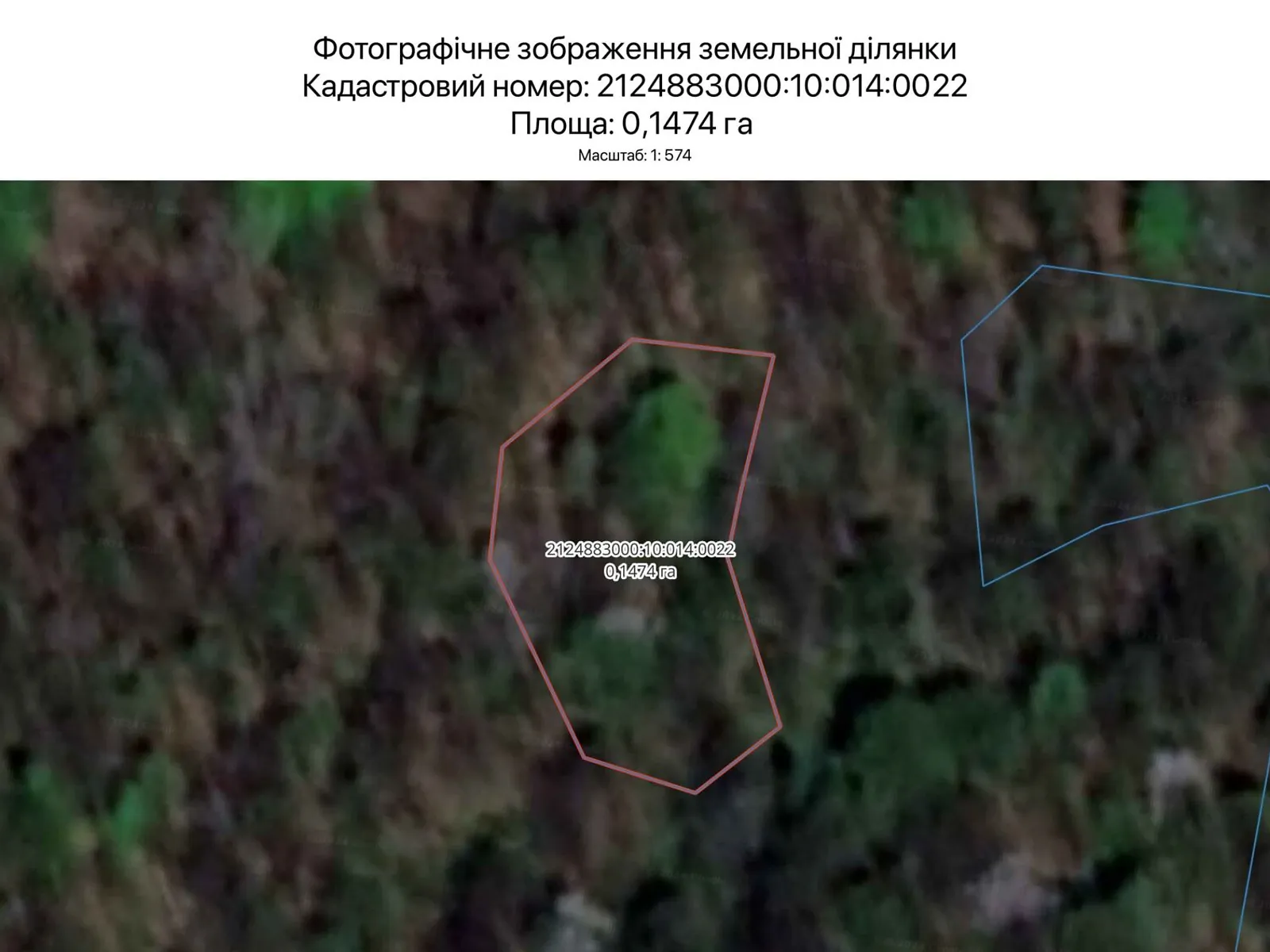 Ужгород, цена: 90 грн - фото 1