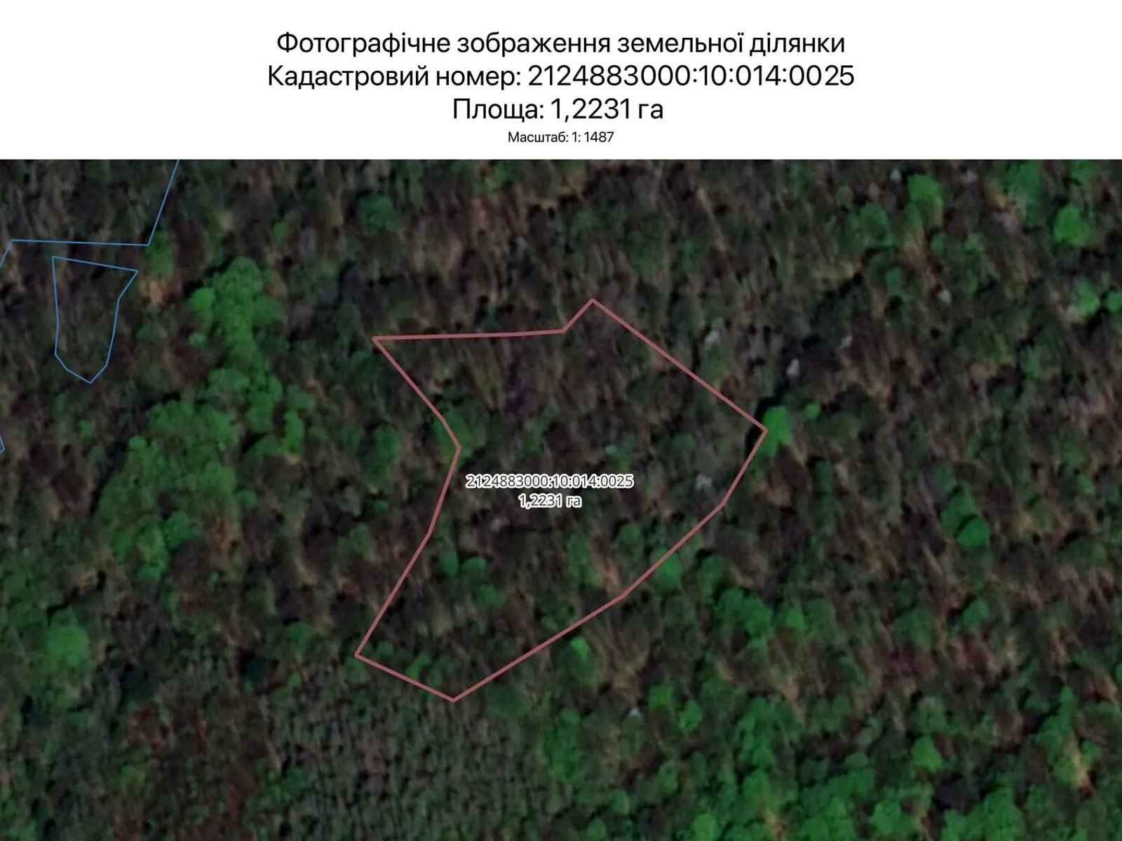 Ужгород, цена: 1613 грн - фото 1
