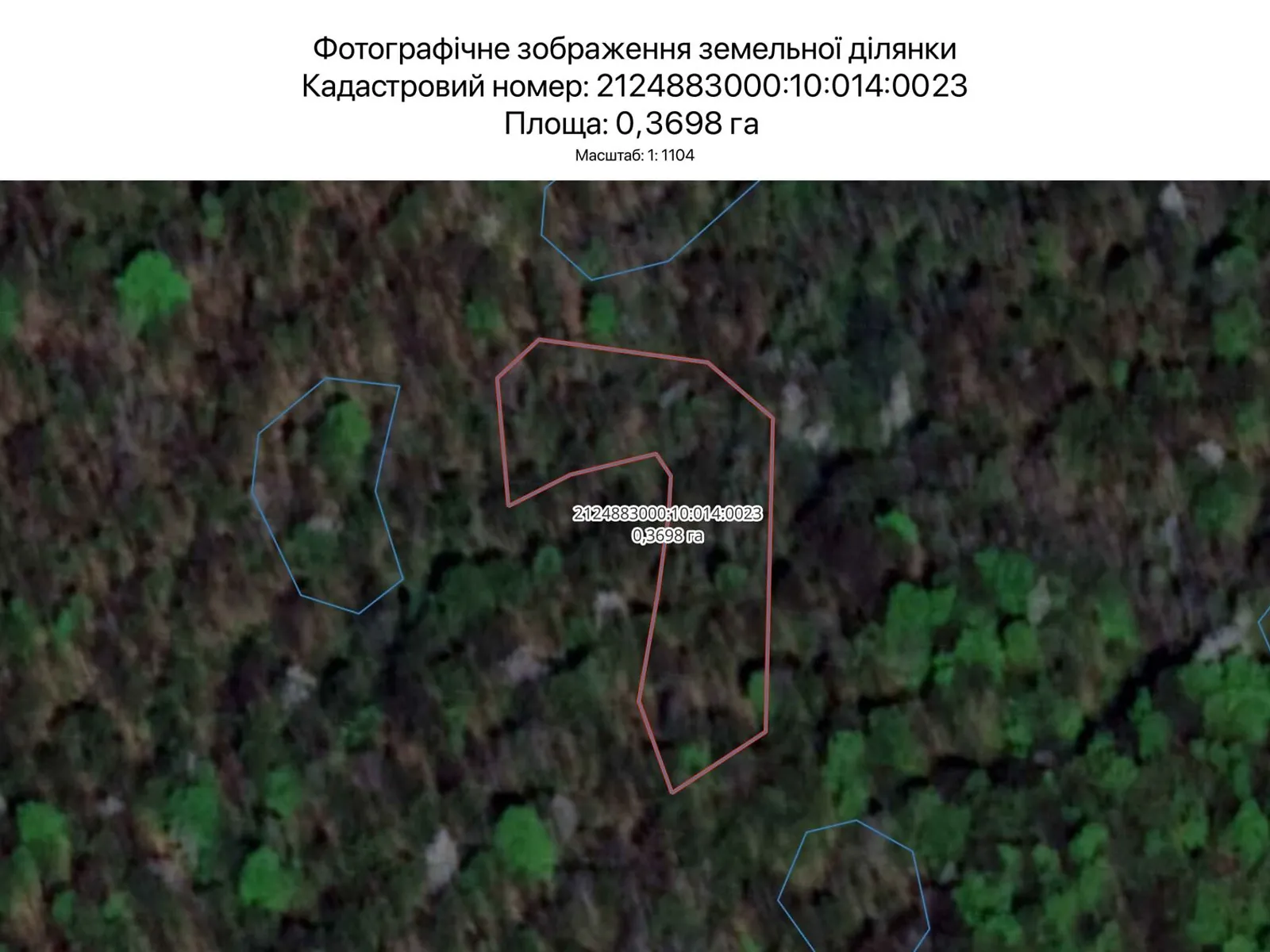 Ужгород, цена: 227 грн - фото 1
