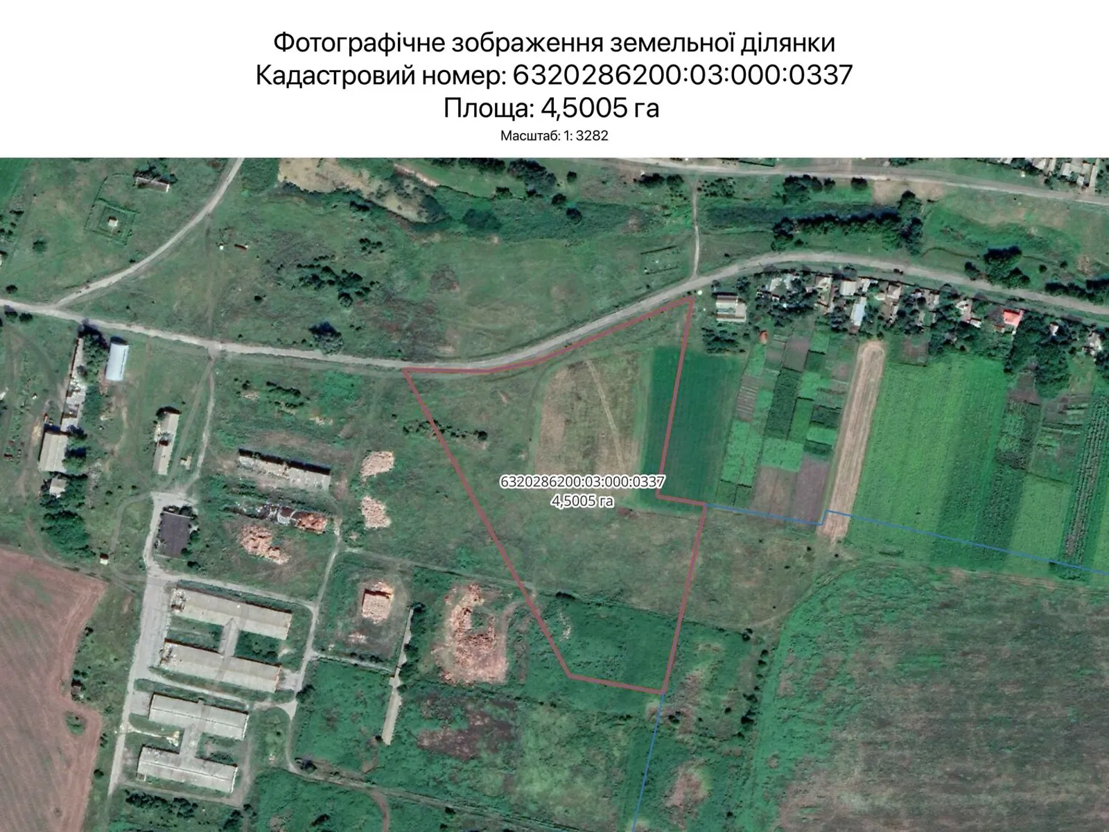 Харьков, цена: 22281 грн - фото 1