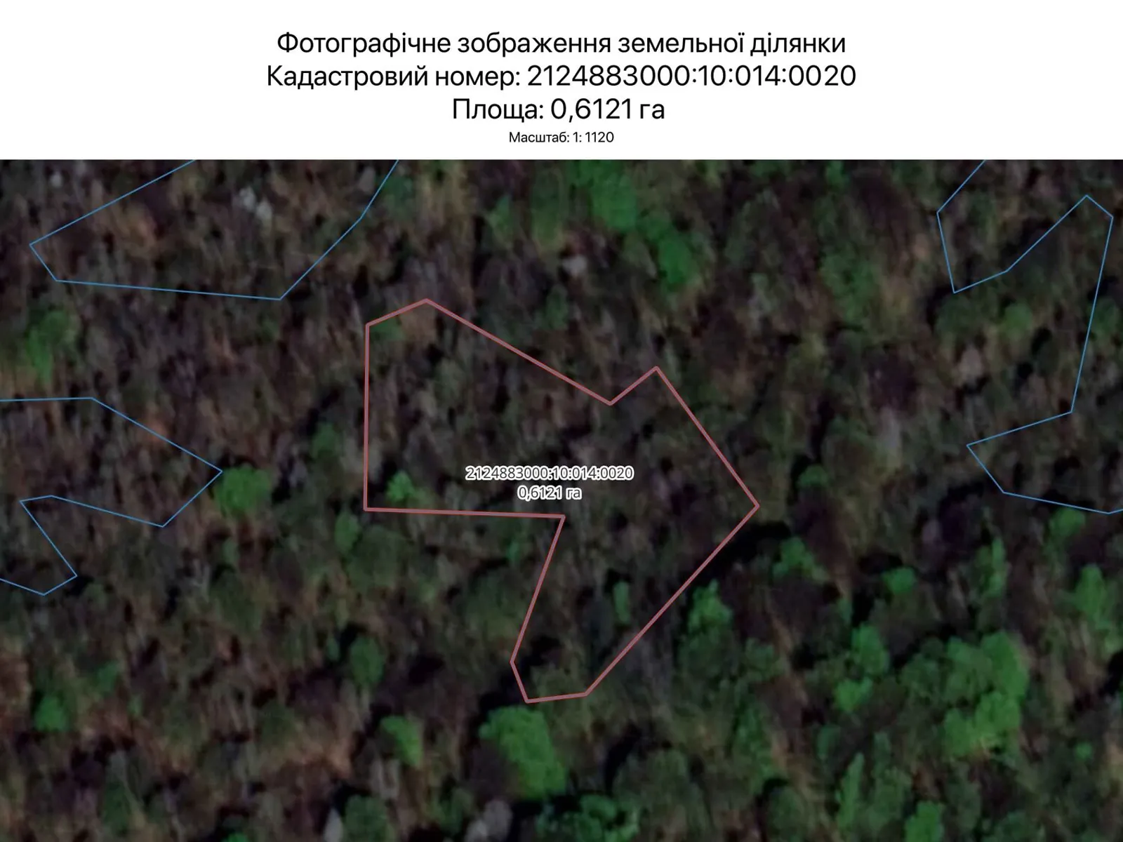 Ужгород, цена: 375 грн - фото 1