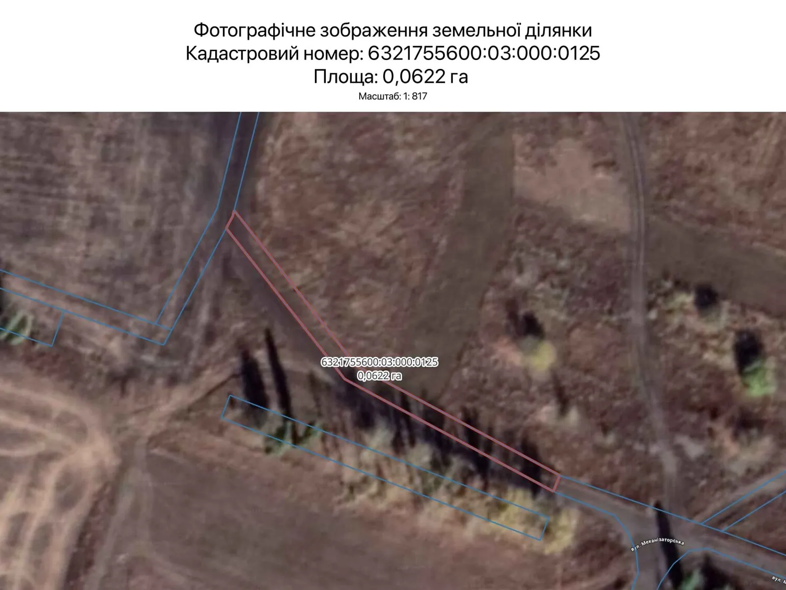 Харьков, цена: 337 грн - фото 1