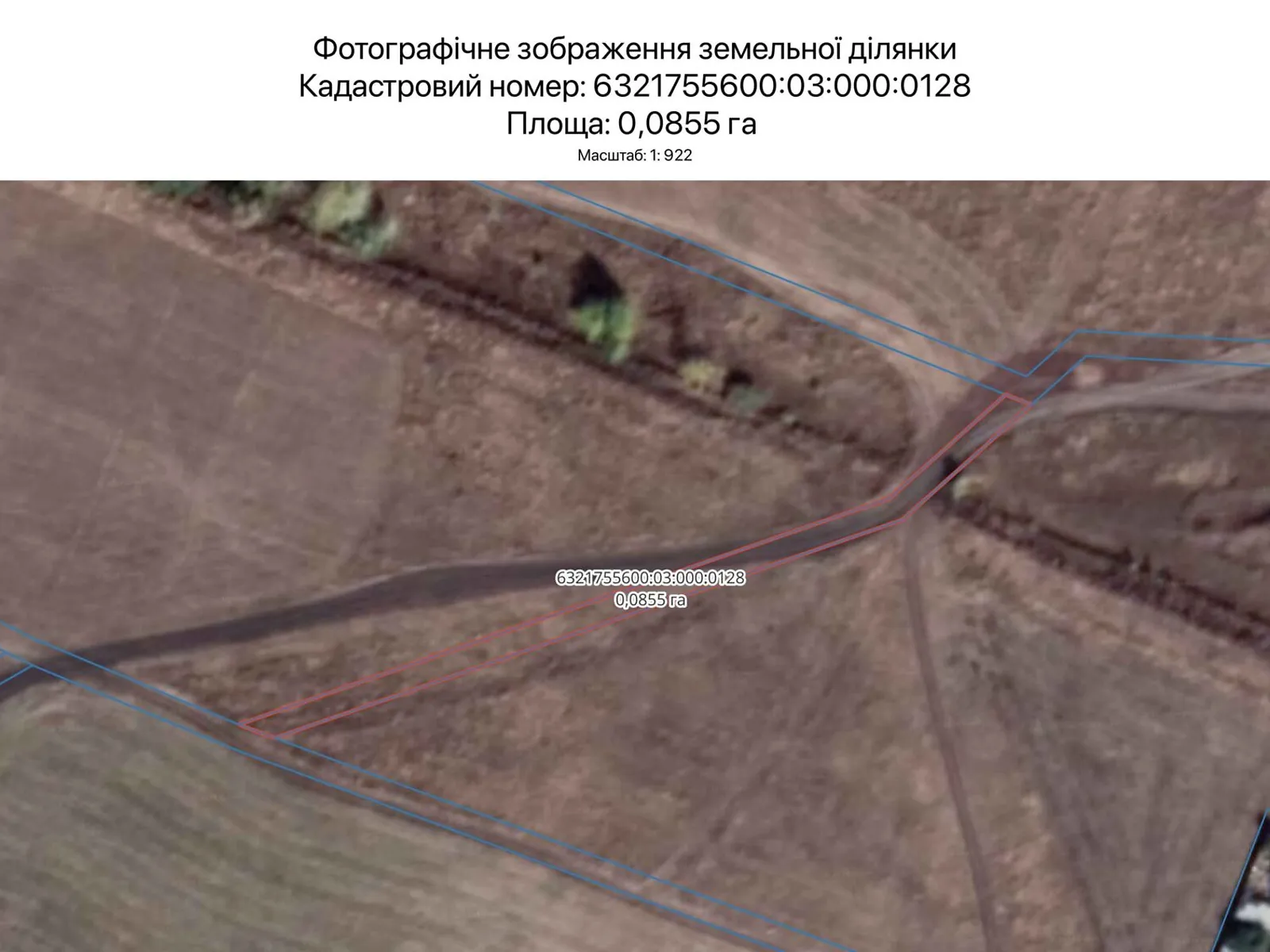 Харьков, цена: 464 грн - фото 1