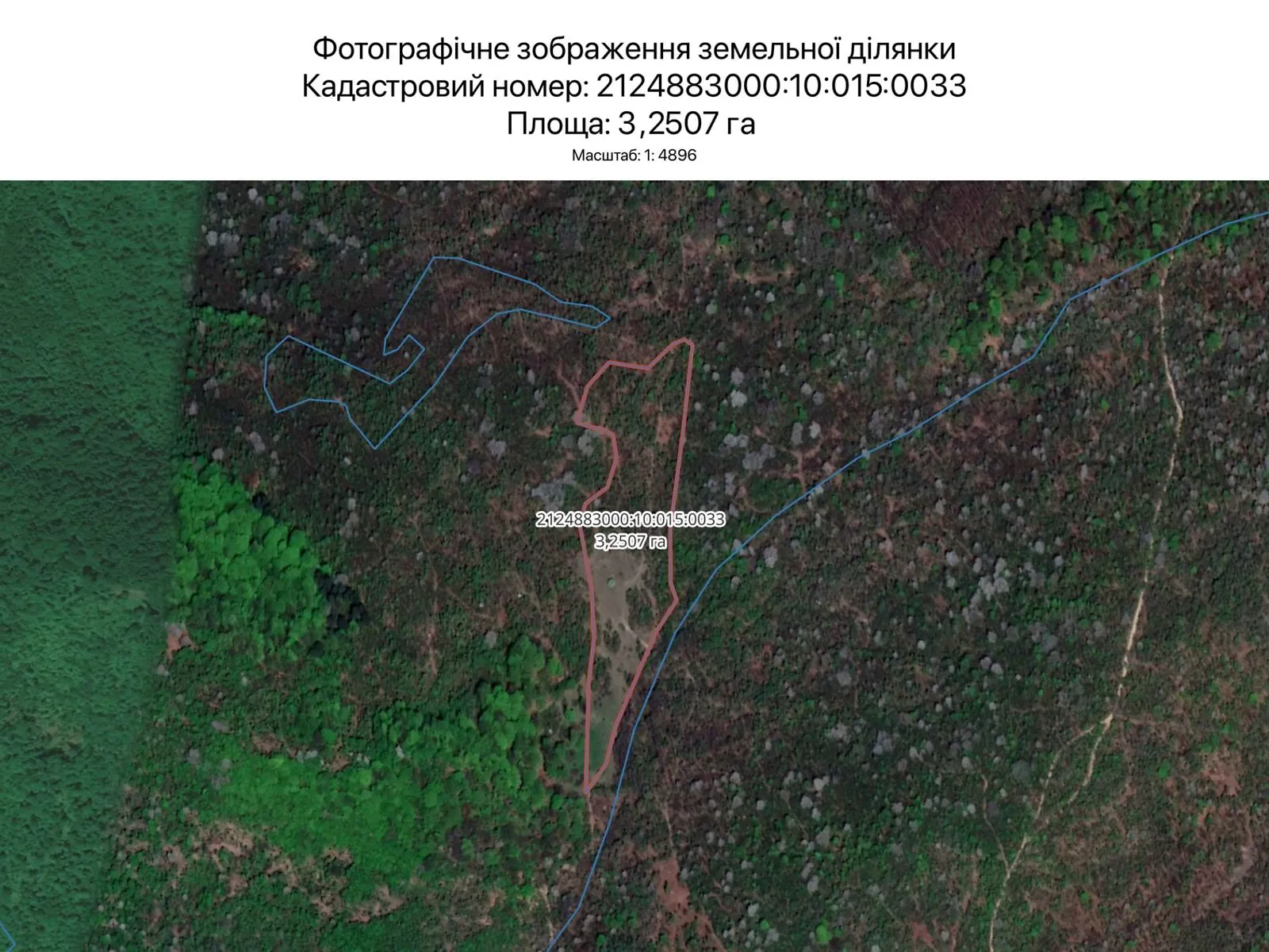 Ужгород, цена: 2249 грн - фото 1