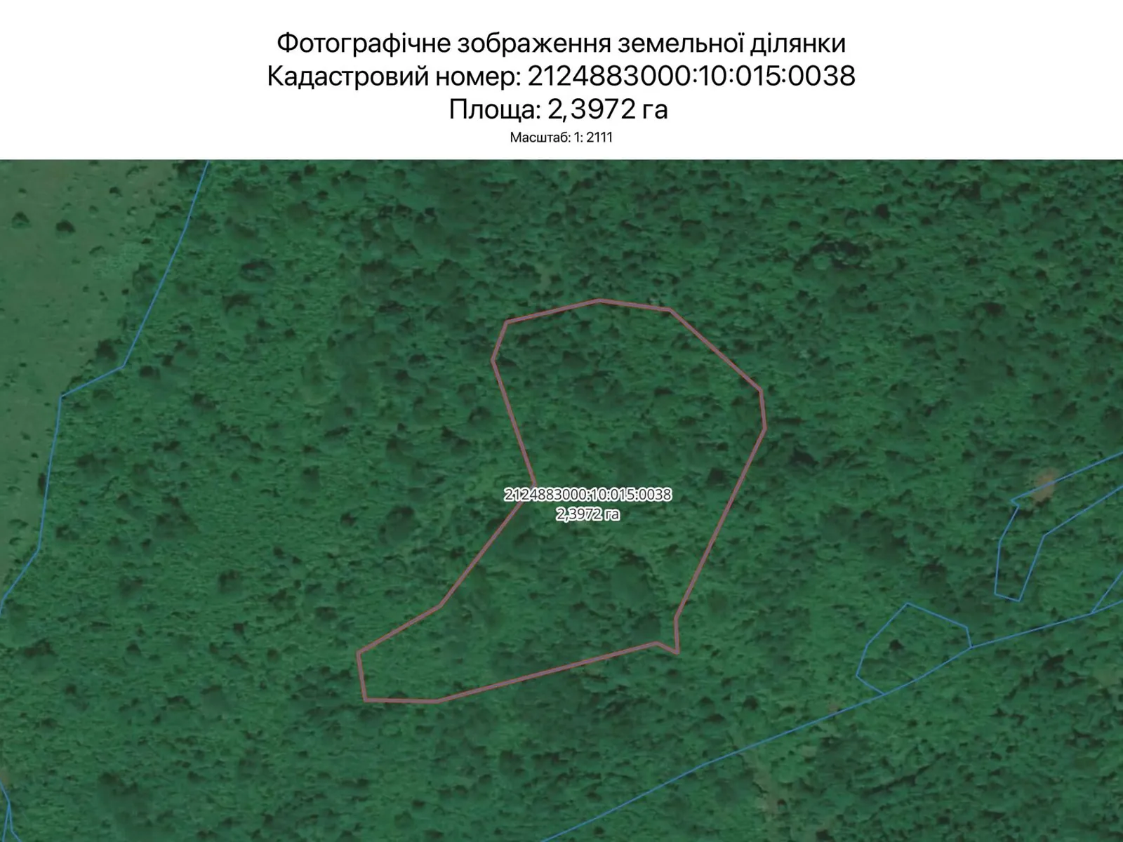 Ужгород, цена: 1252 грн - фото 1