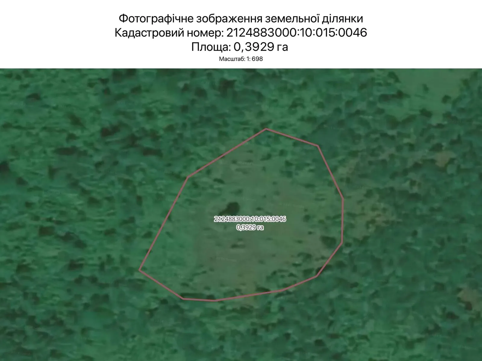 Ужгород, цена: 246 грн - фото 1