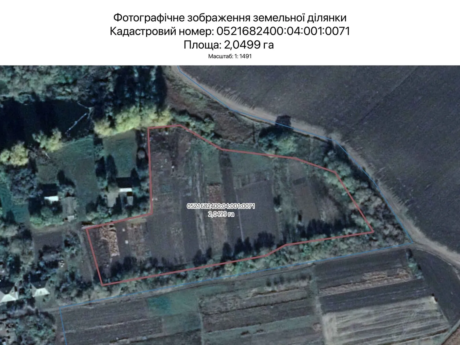 Сдается в аренду земельный участок 2.0499 соток в Винницкой области, цена: 10191 грн - фото 1