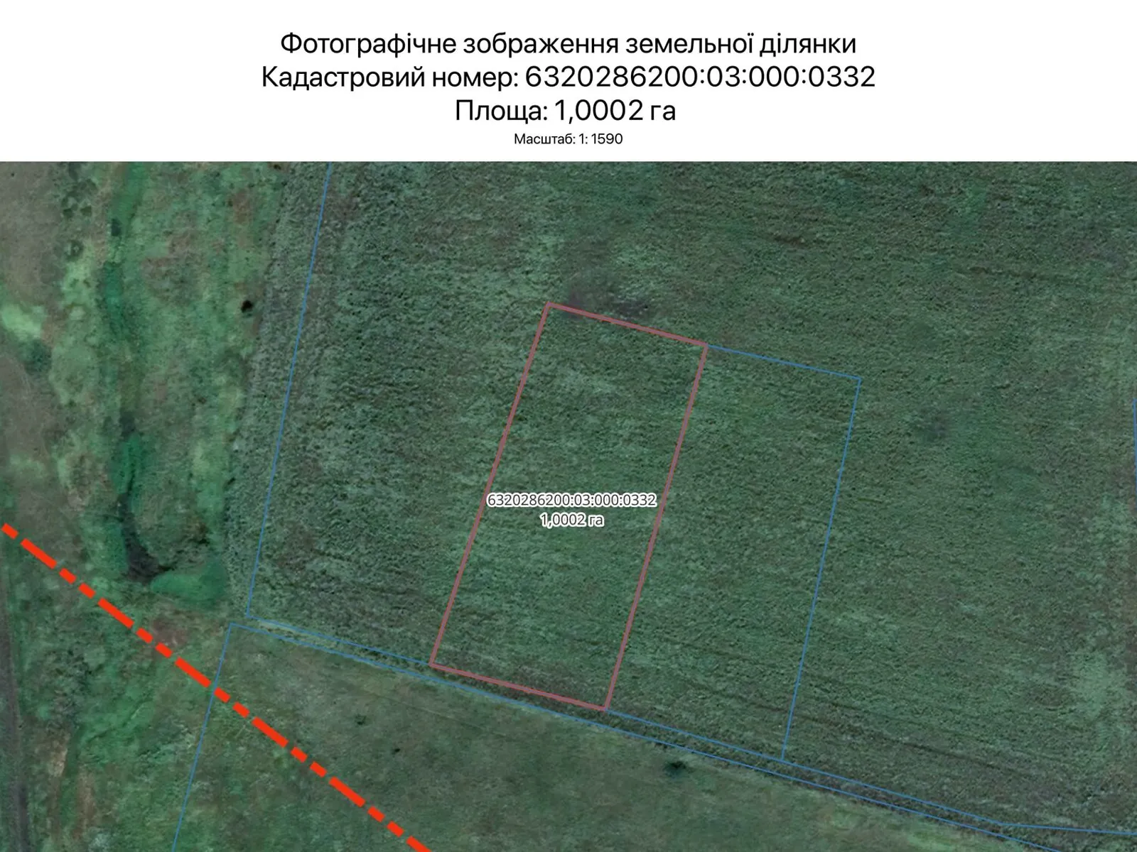 Харьков, цена: 4509 грн - фото 1